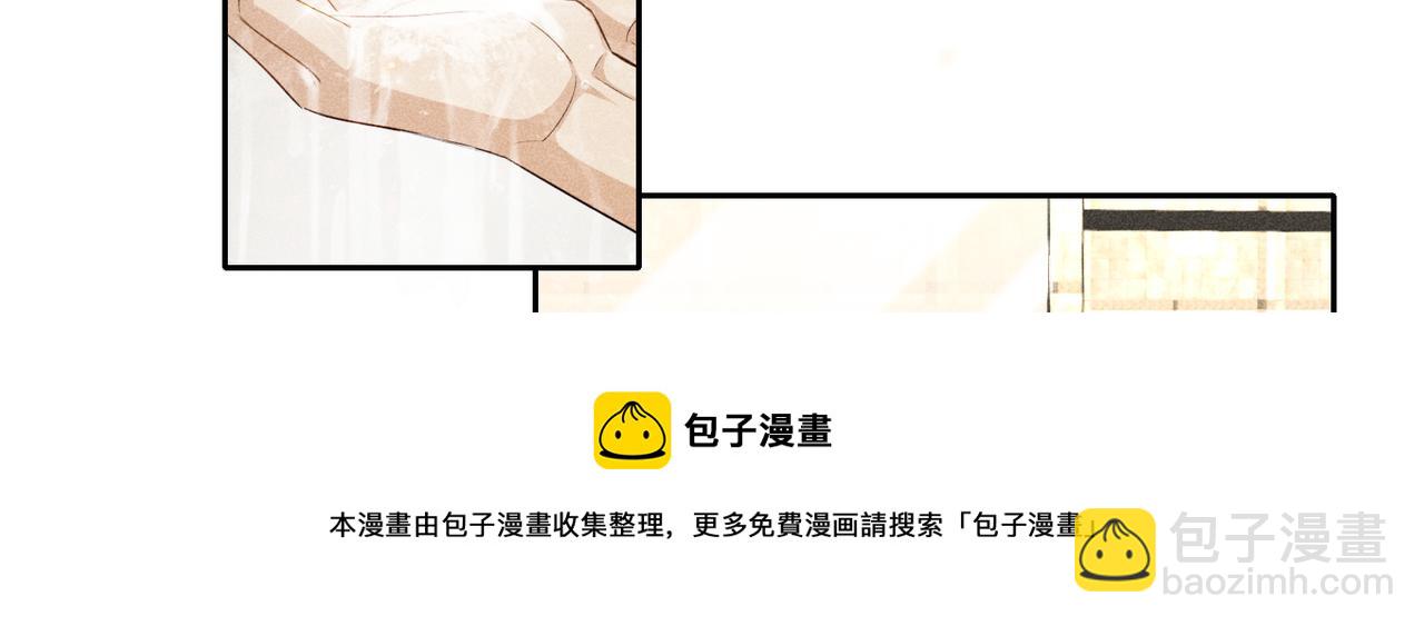 第6话 修罗场92