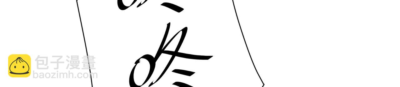 第6话 修罗场98