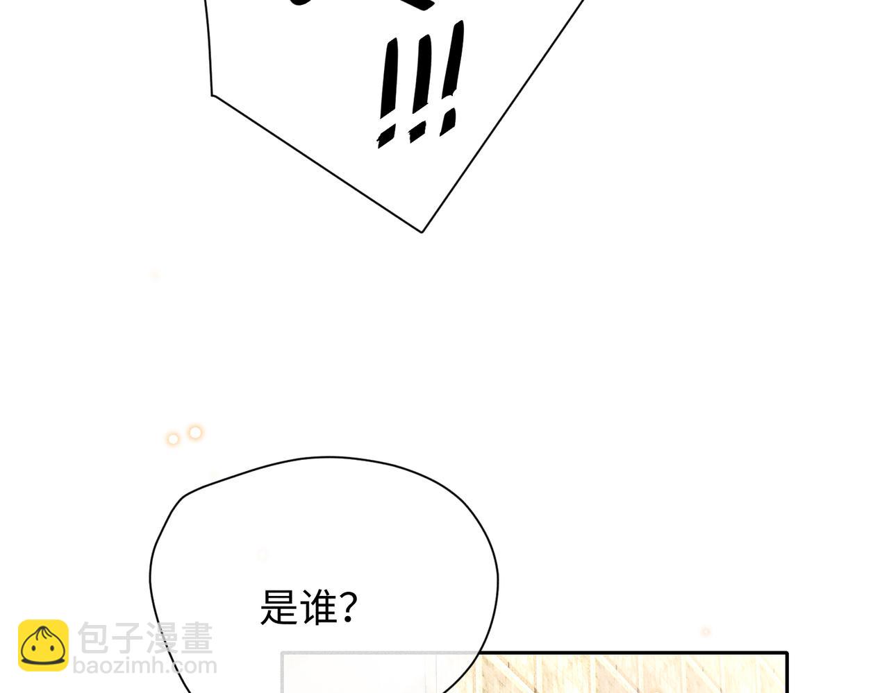 第6话 修罗场99