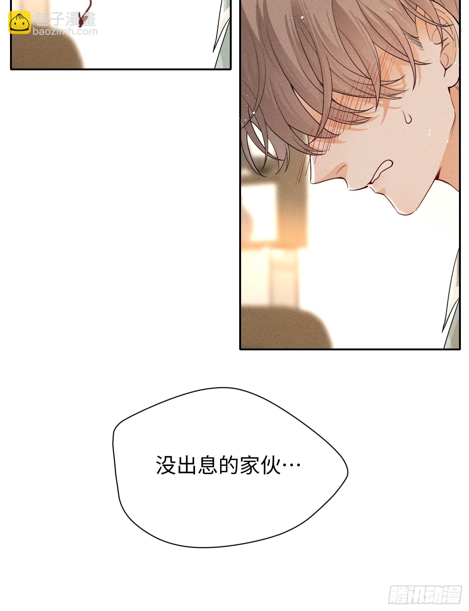 第9话 陌生的鲜花14