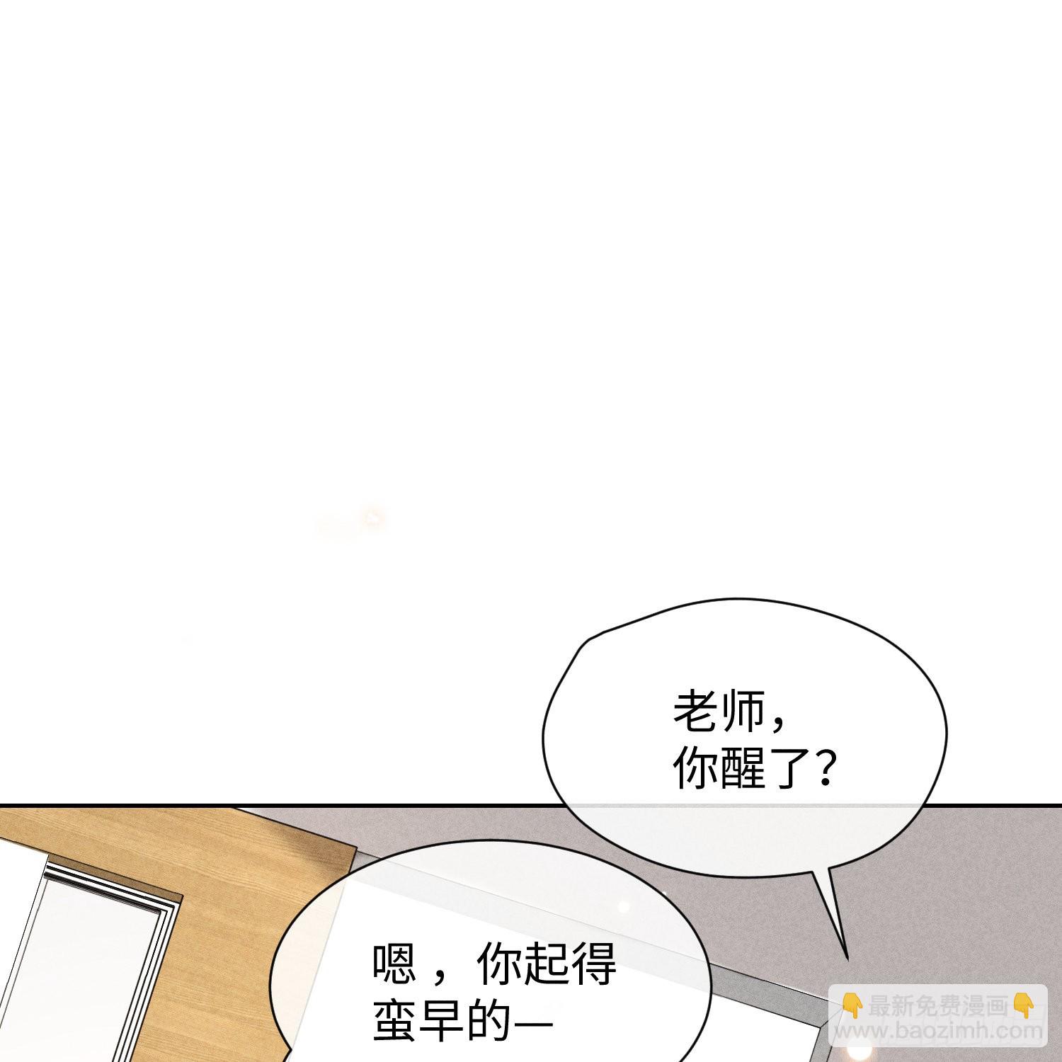 第9话 陌生的鲜花30