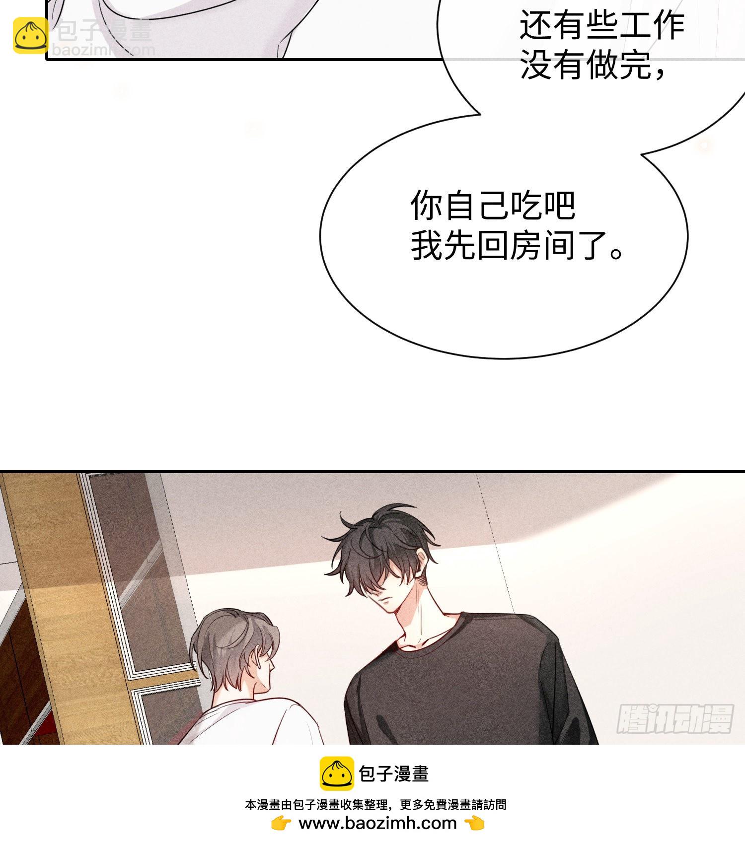第9话 陌生的鲜花53