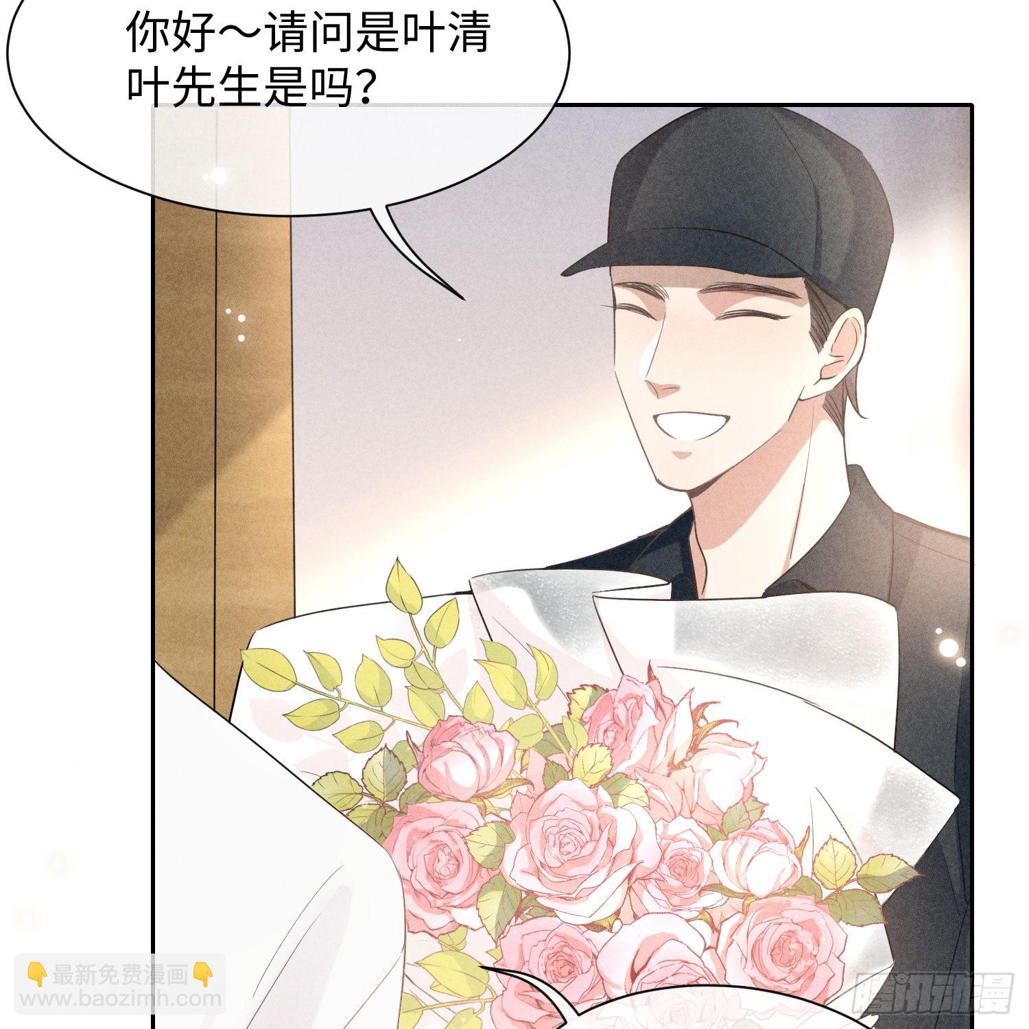 第9话 陌生的鲜花62