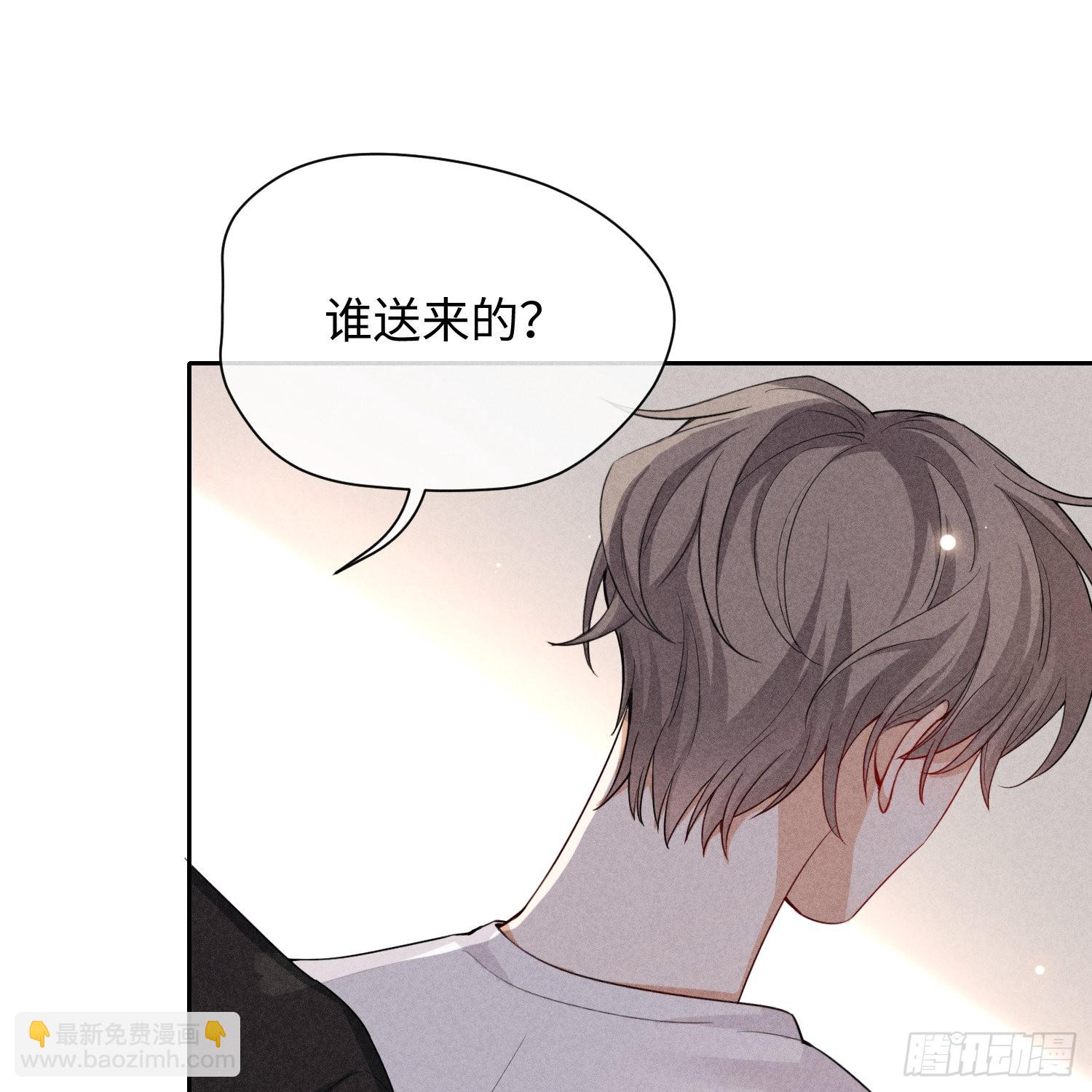 第9话 陌生的鲜花68