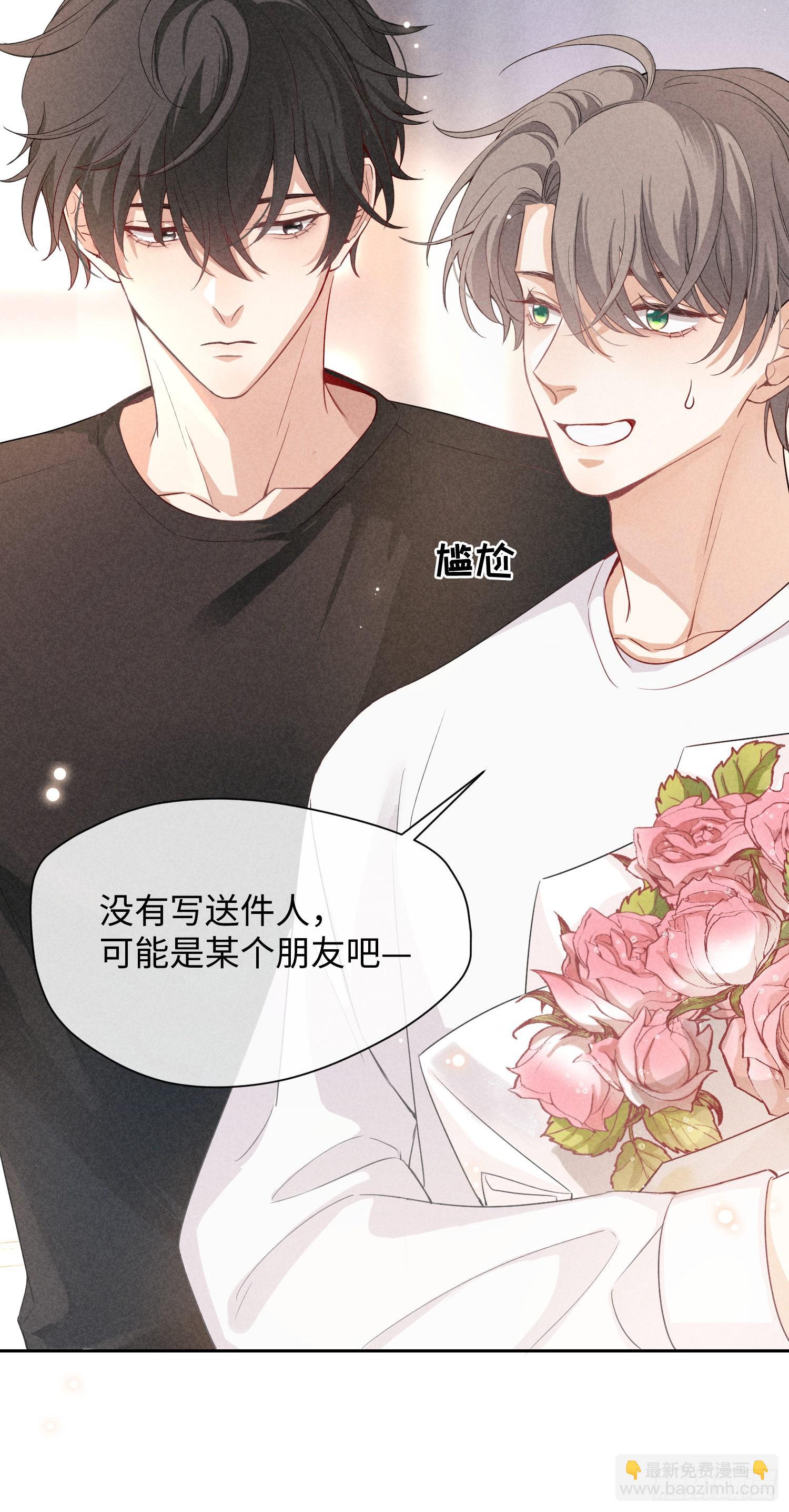 第9话 陌生的鲜花70