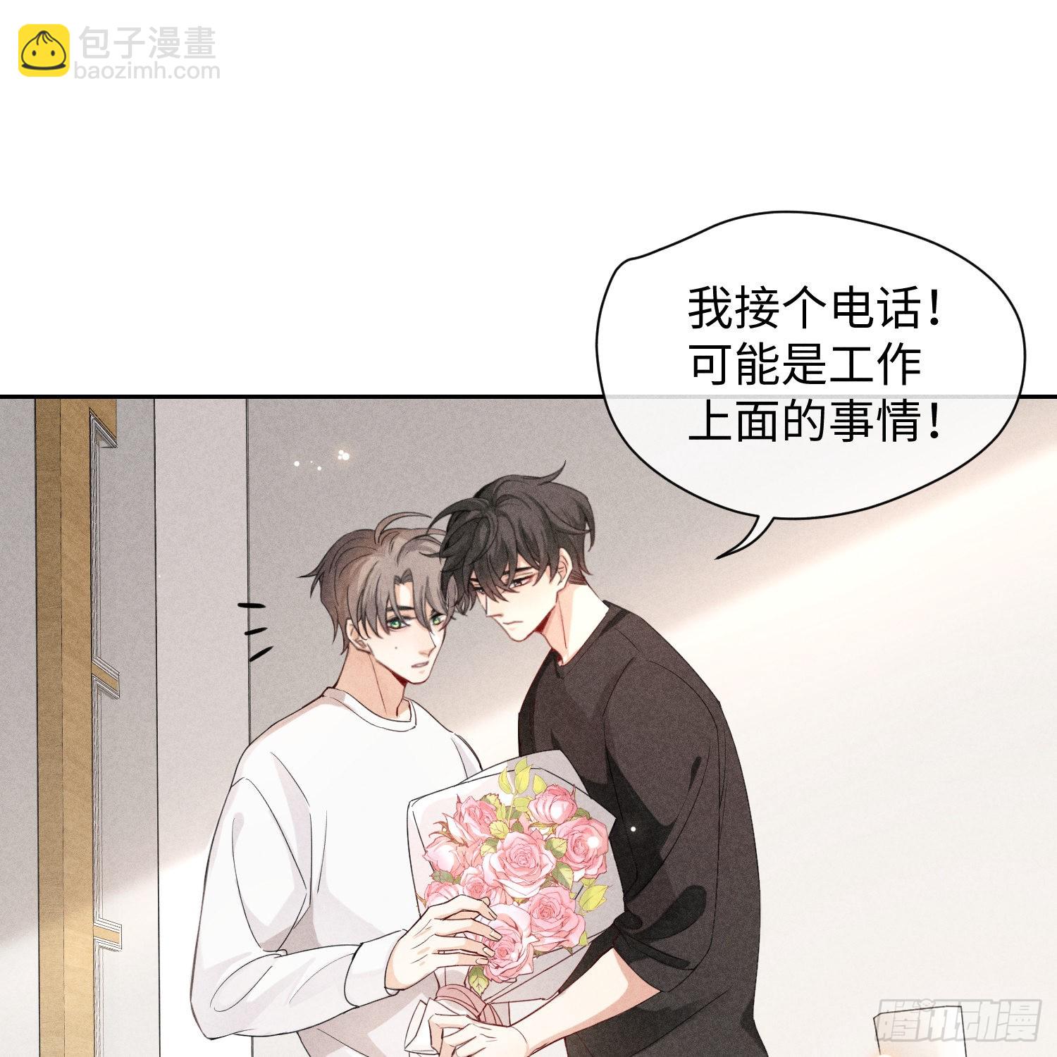 第9话 陌生的鲜花85