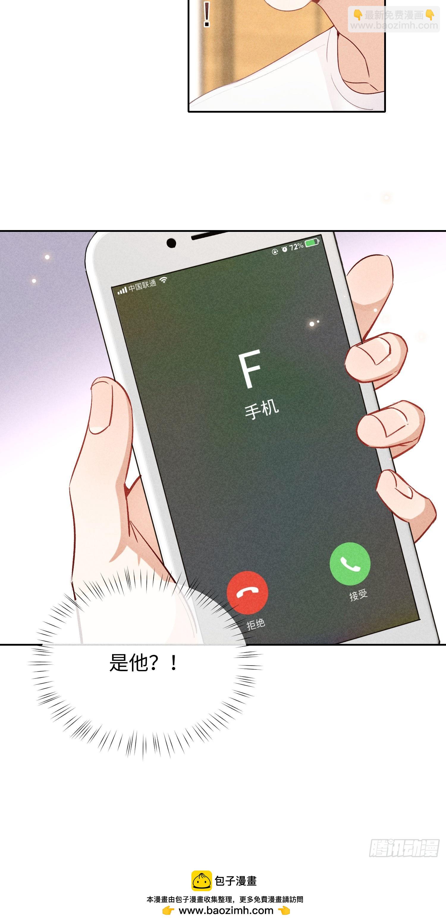 第9话 陌生的鲜花92