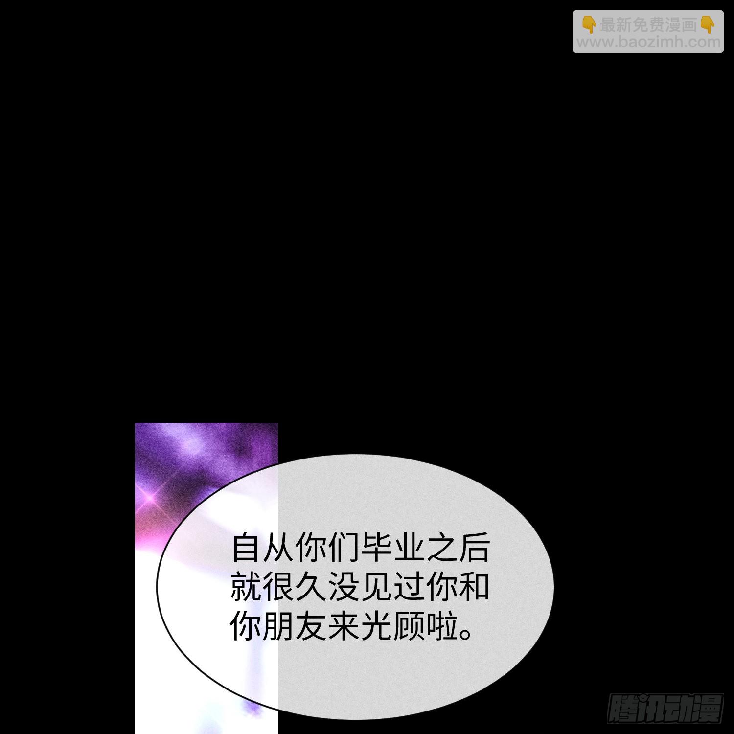 第11话 变质的友情1