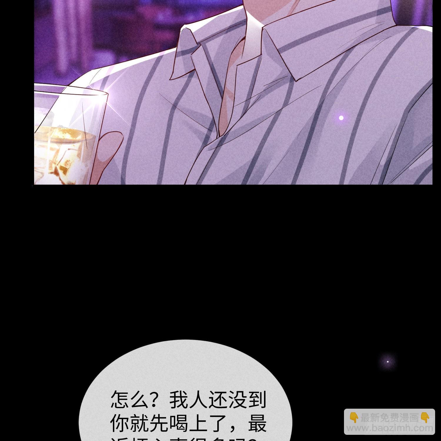 第11话 变质的友情13