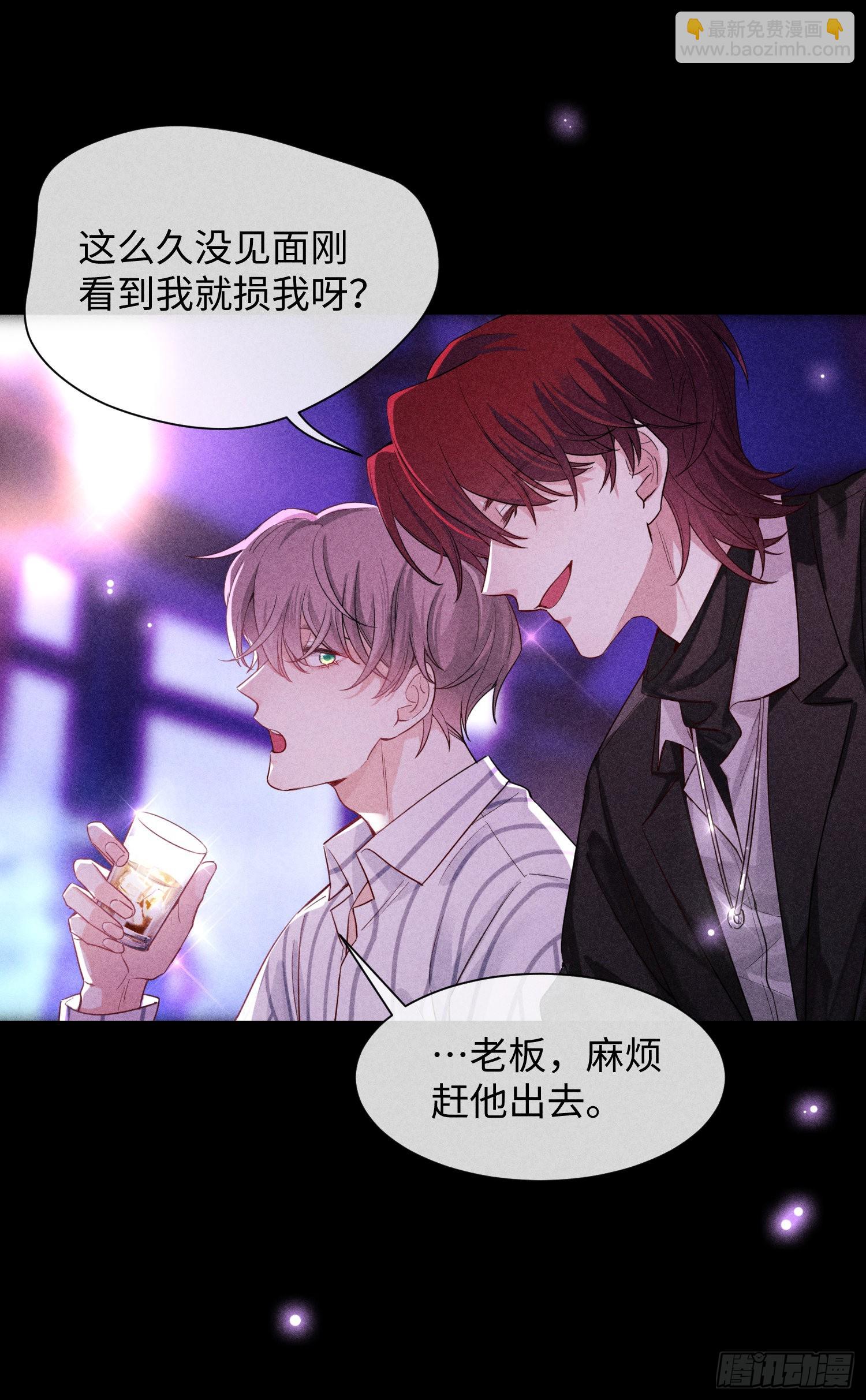 第11话 变质的友情16