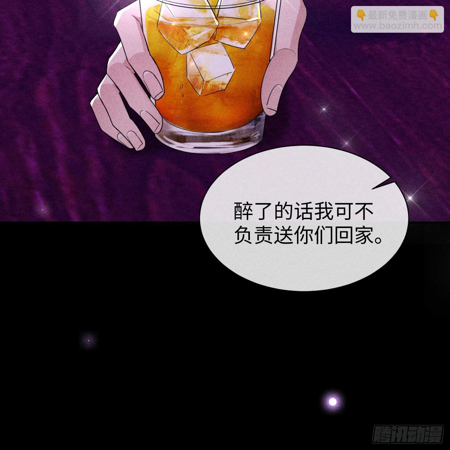 第11话 变质的友情19