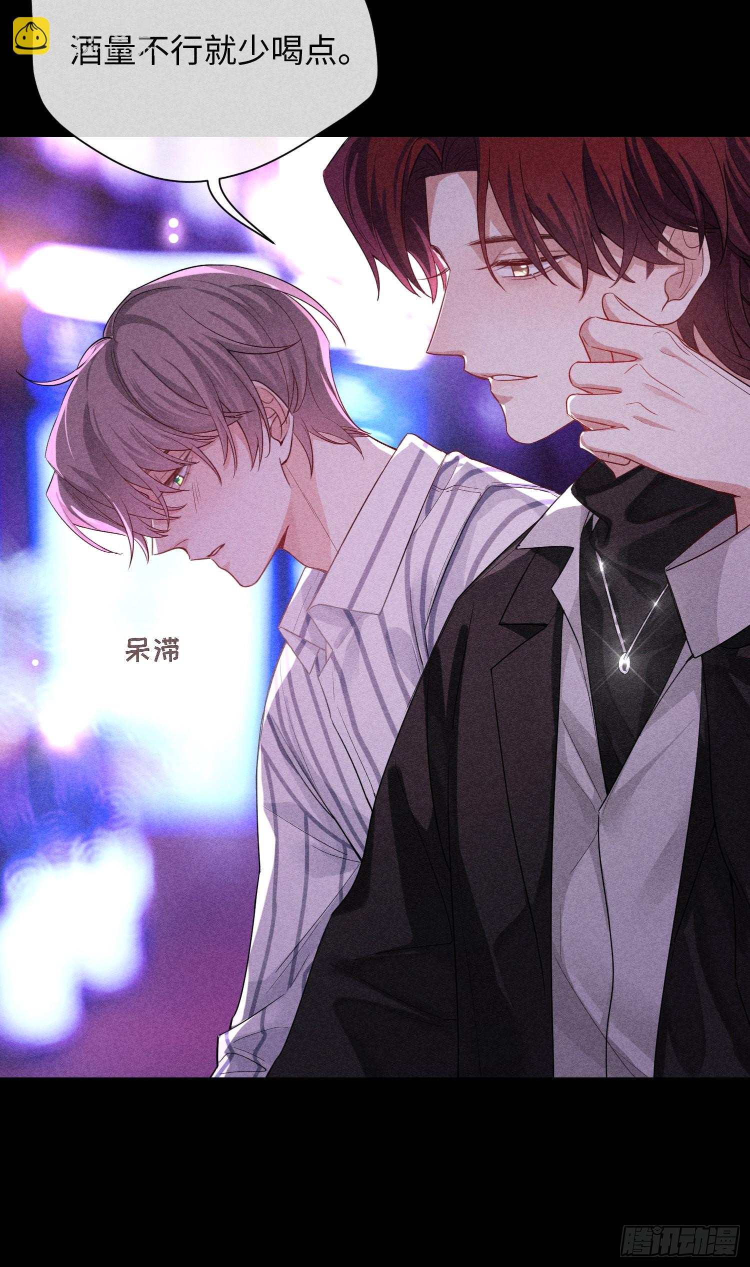 第11话 变质的友情23