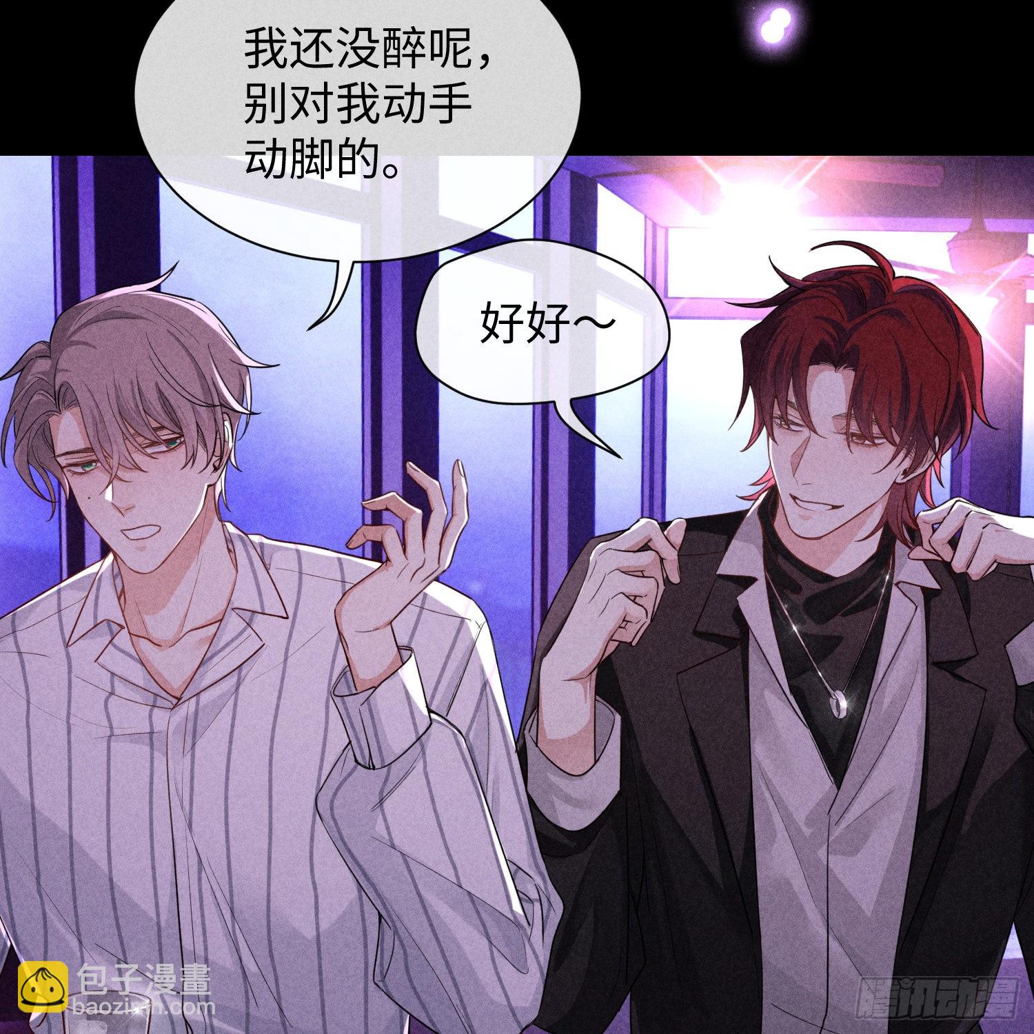 第11话 变质的友情26