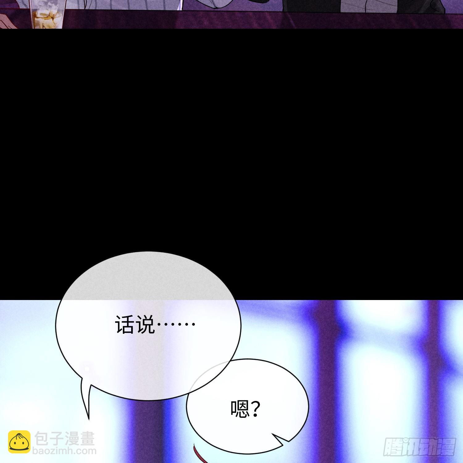 第11话 变质的友情27