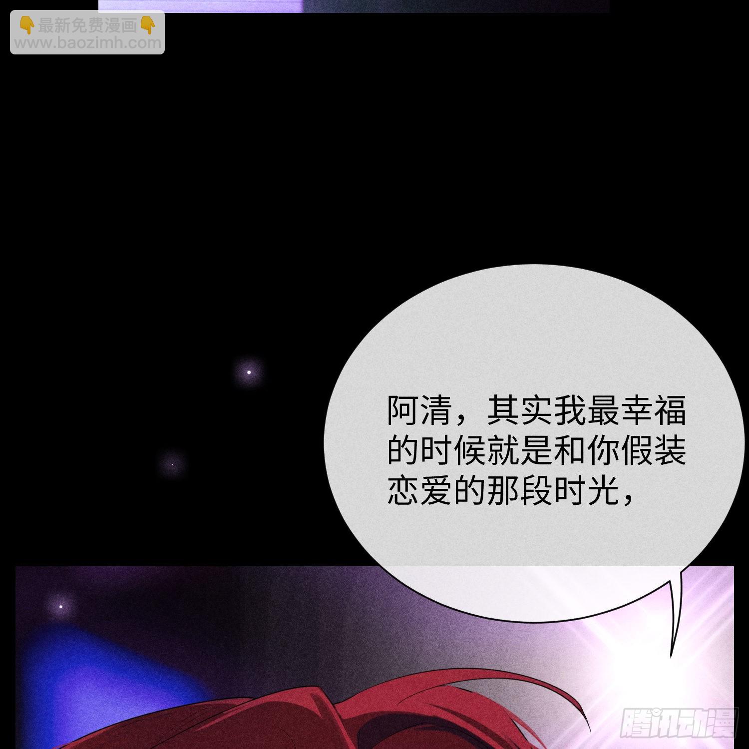 第11话 变质的友情35