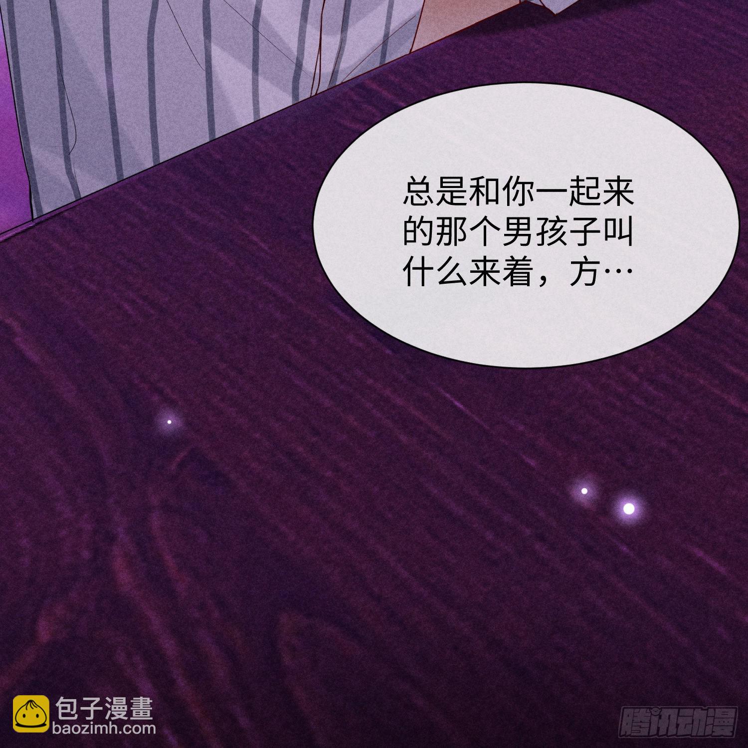 第11话 变质的友情5