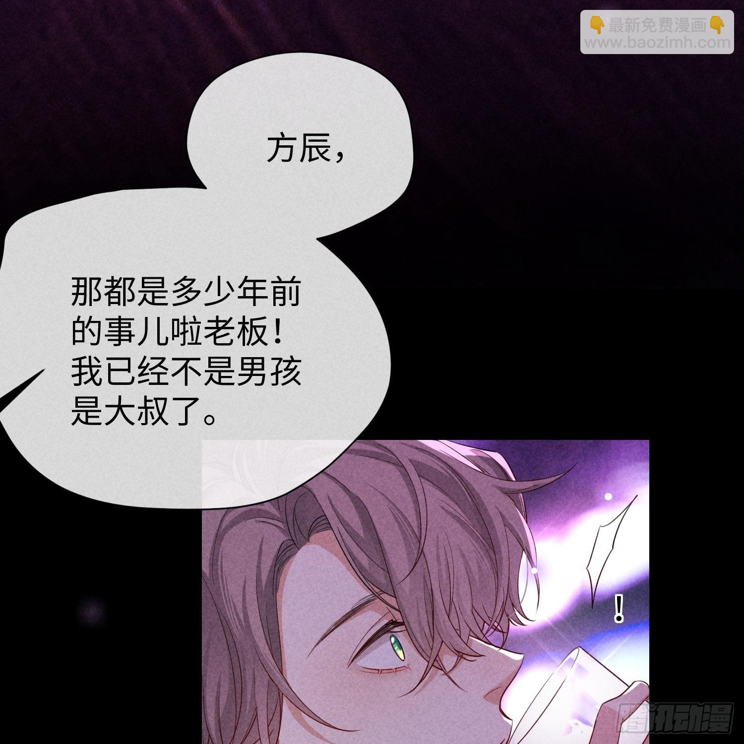 第11话 变质的友情6