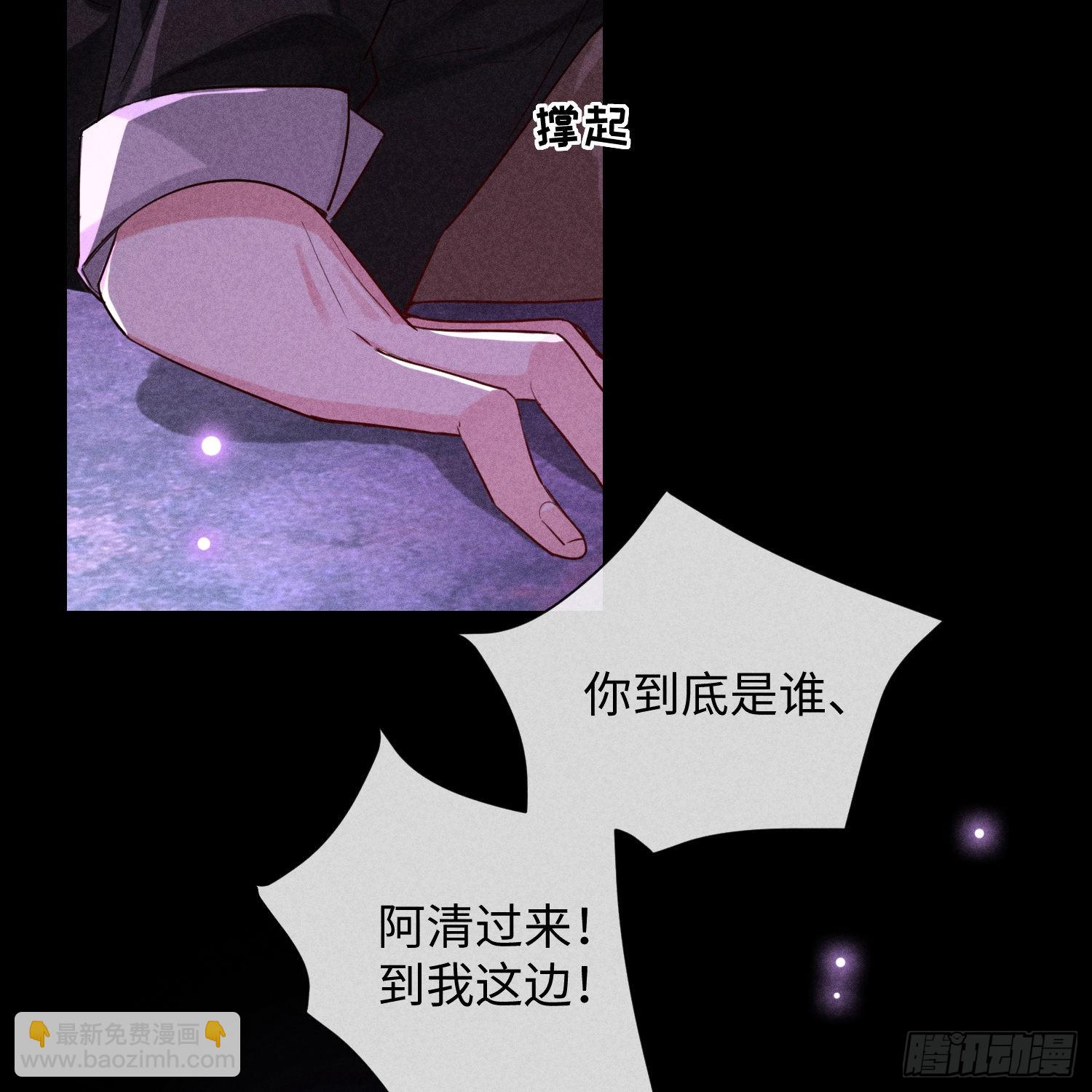 第11话 变质的友情62