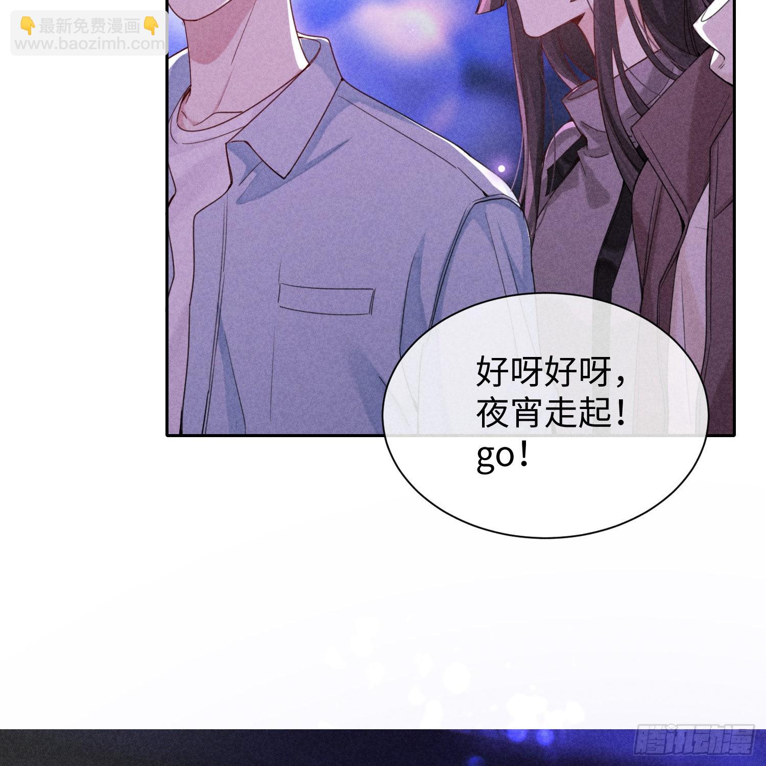 第12话 危险领域（上）3