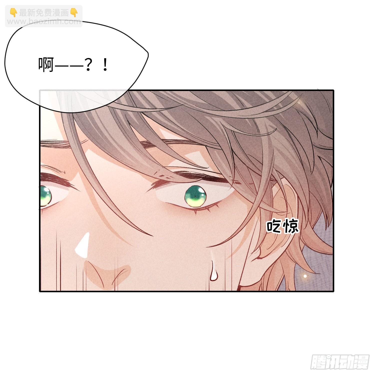 第12话 危险领域（上）89