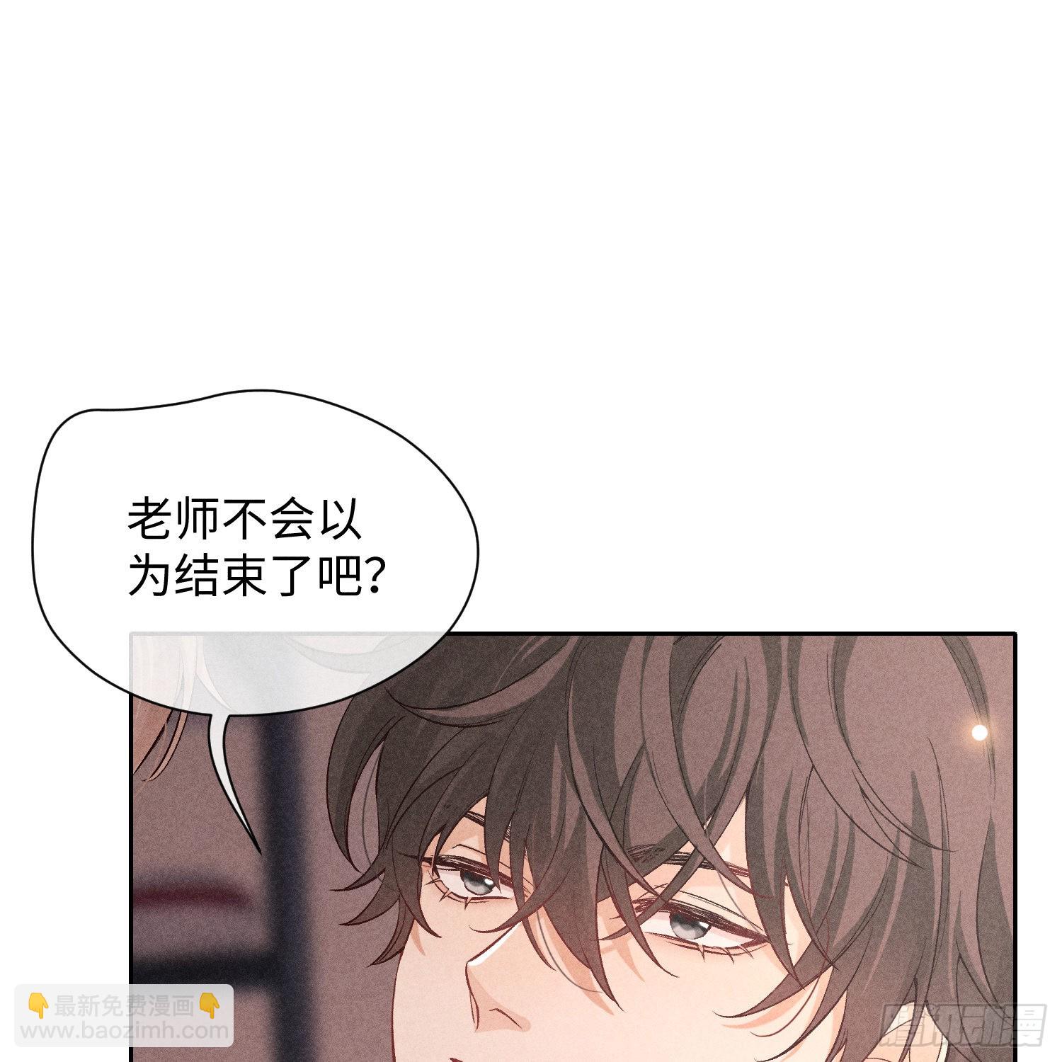 第12话 危险领域（上）90