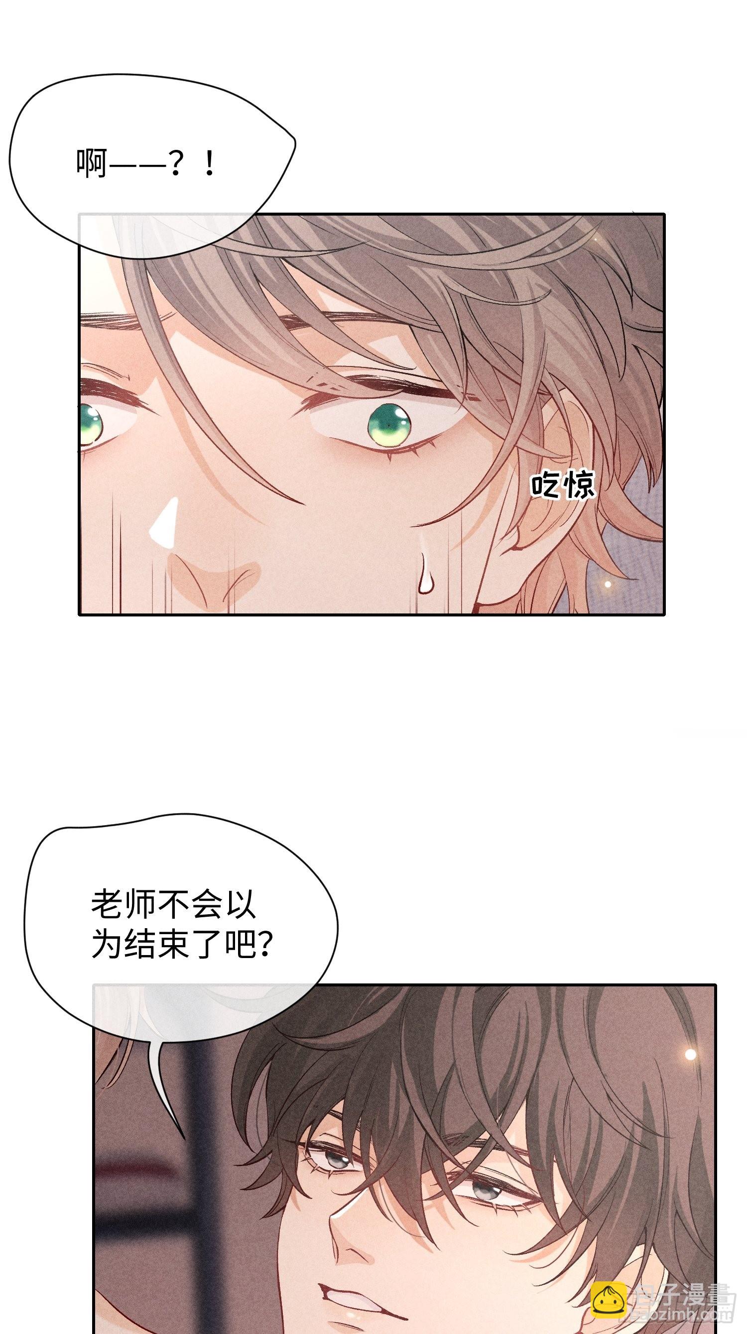 第13话 危险领域（下）18