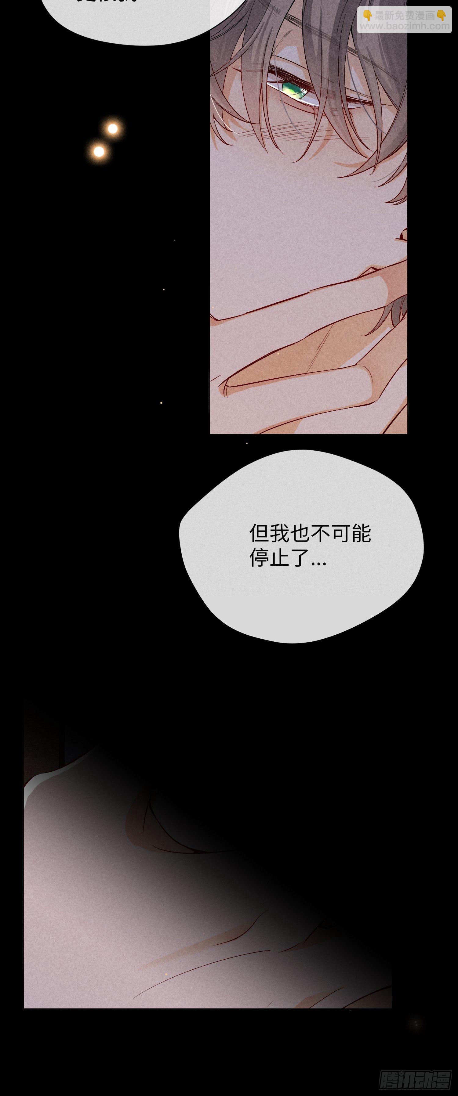 第13话 危险领域（下）3
