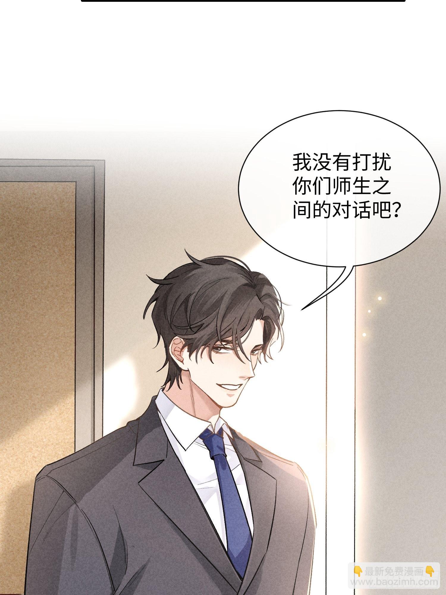 第13话 危险领域（下）32