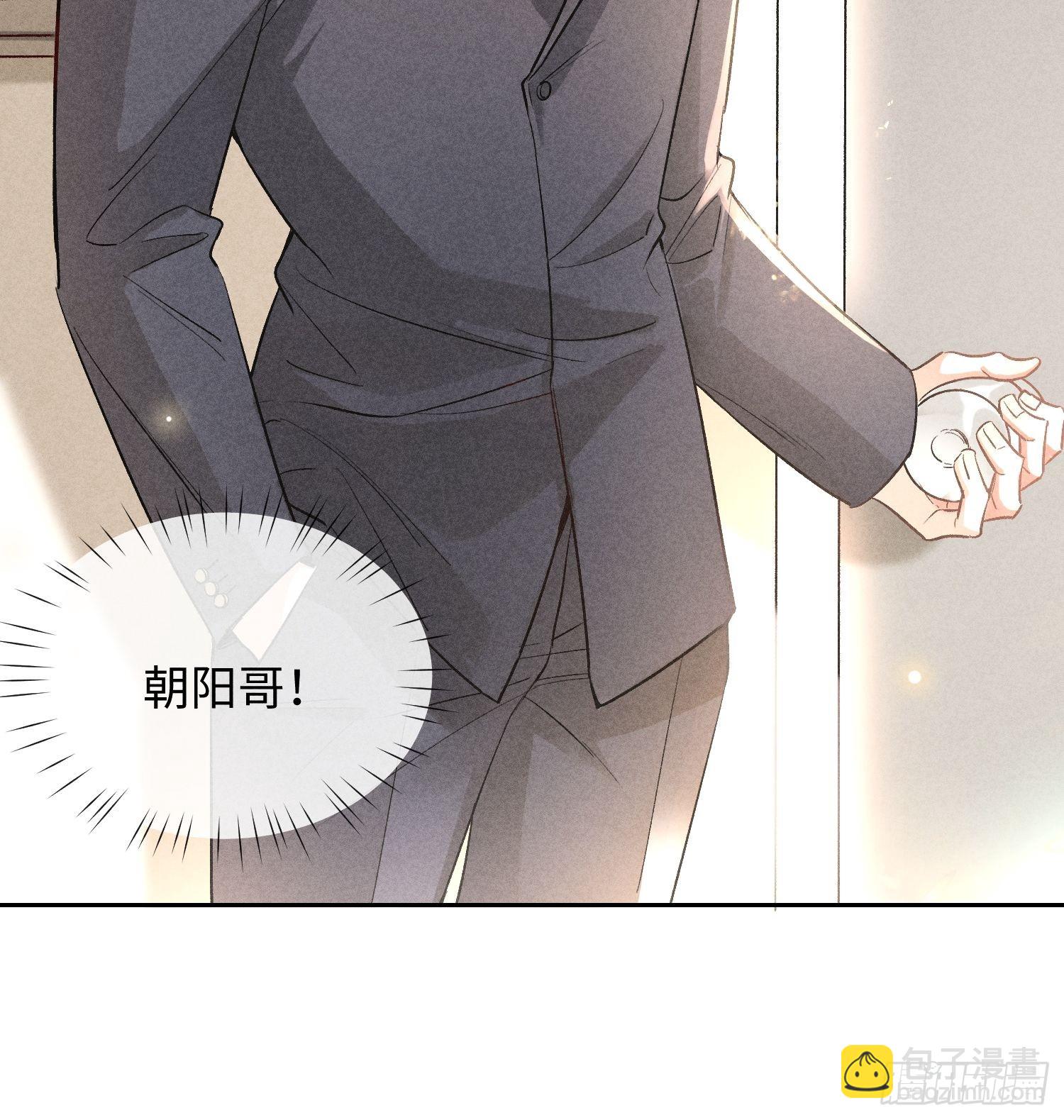 第13话 危险领域（下）33