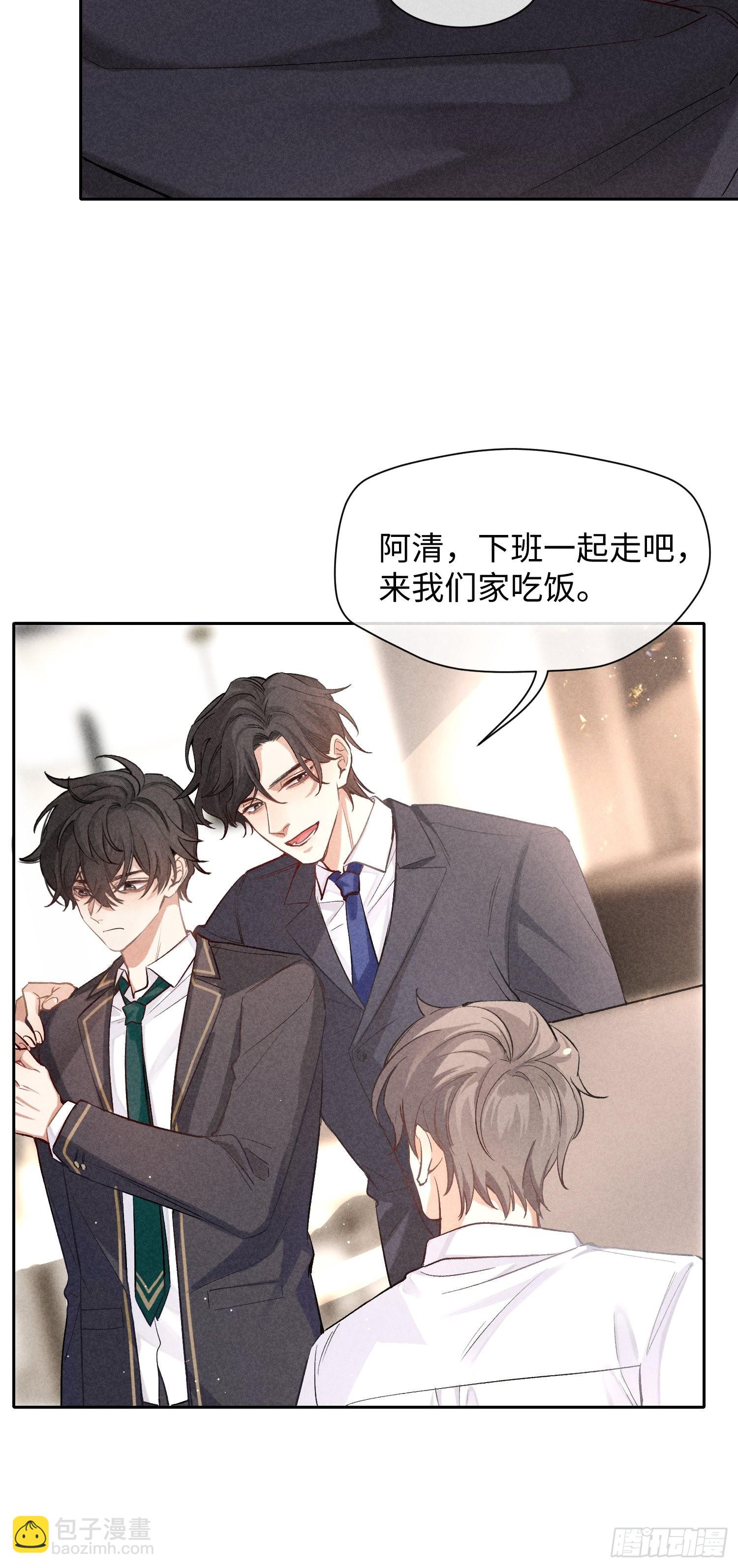 第13话 危险领域（下）37