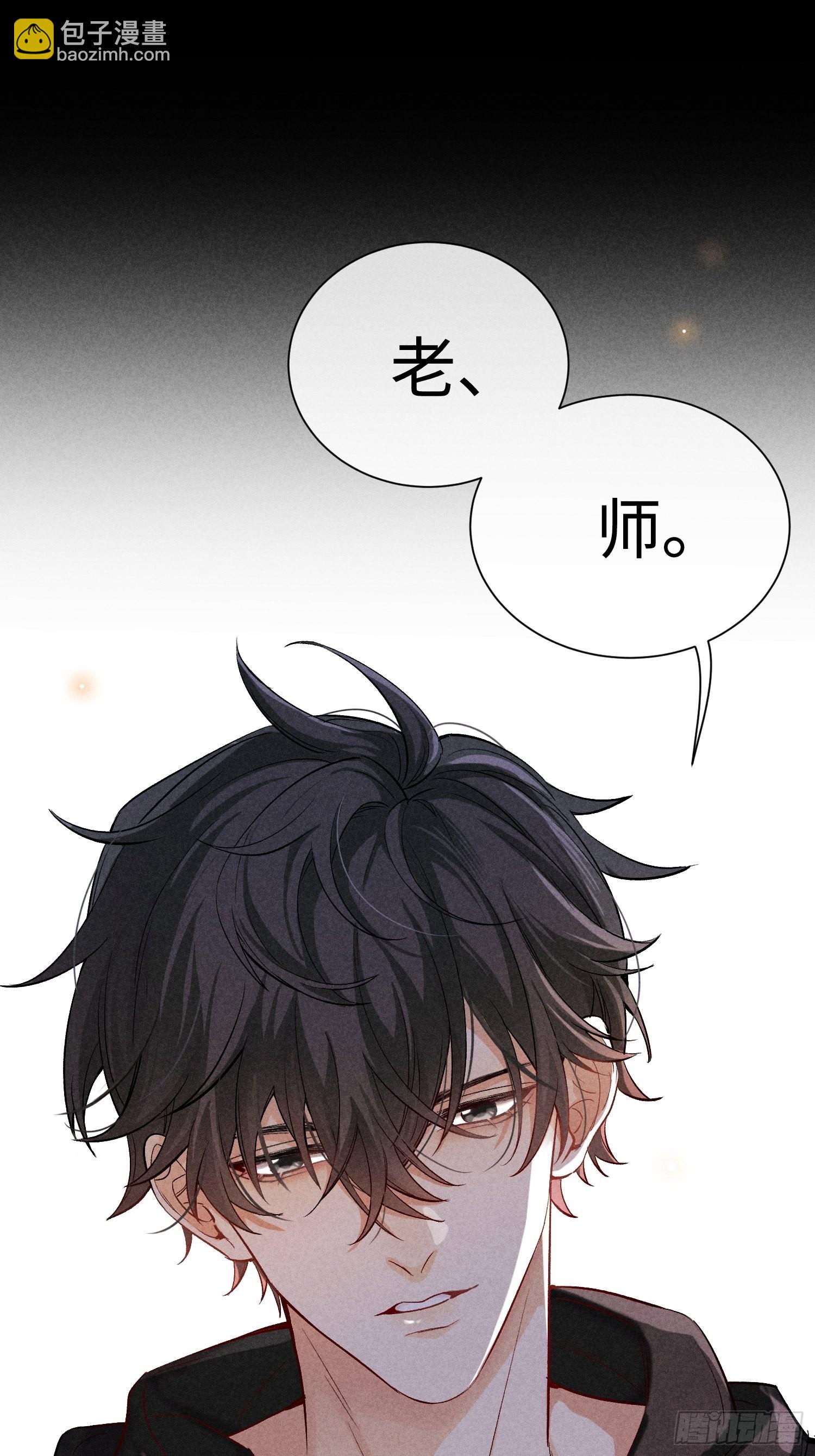 第13话 危险领域（下）4
