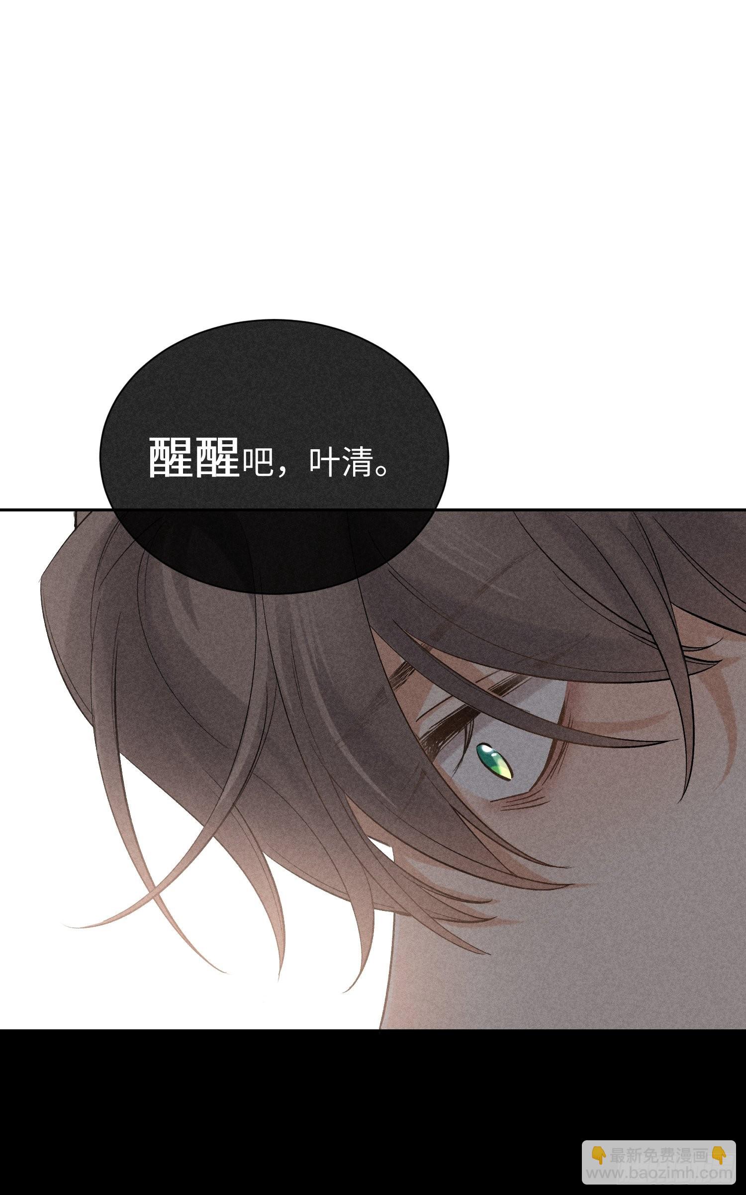 第13话 危险领域（下）42