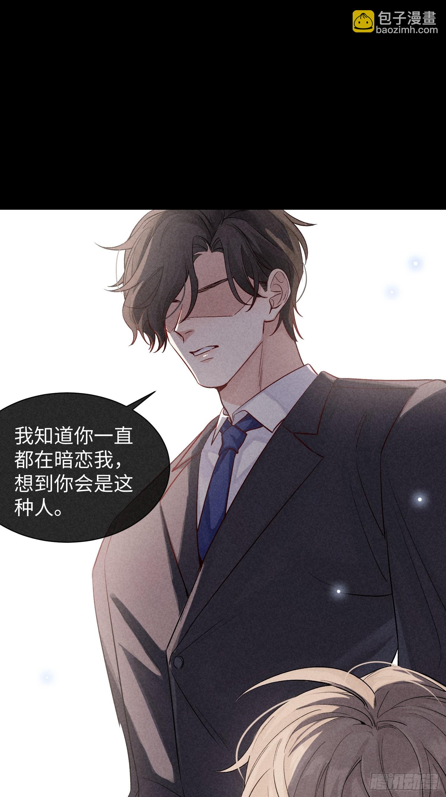 第13话 危险领域（下）43