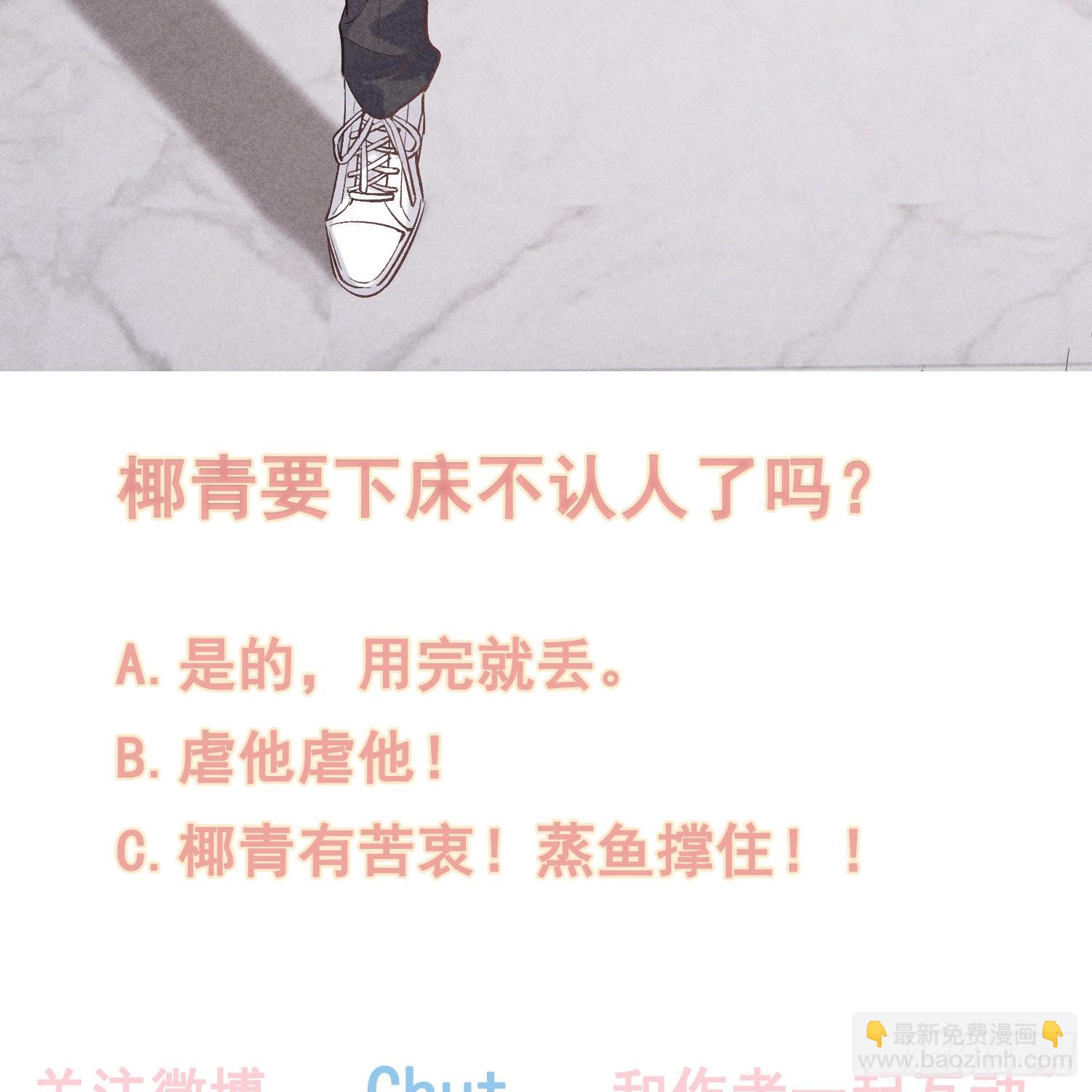 第13话 危险领域（下）63