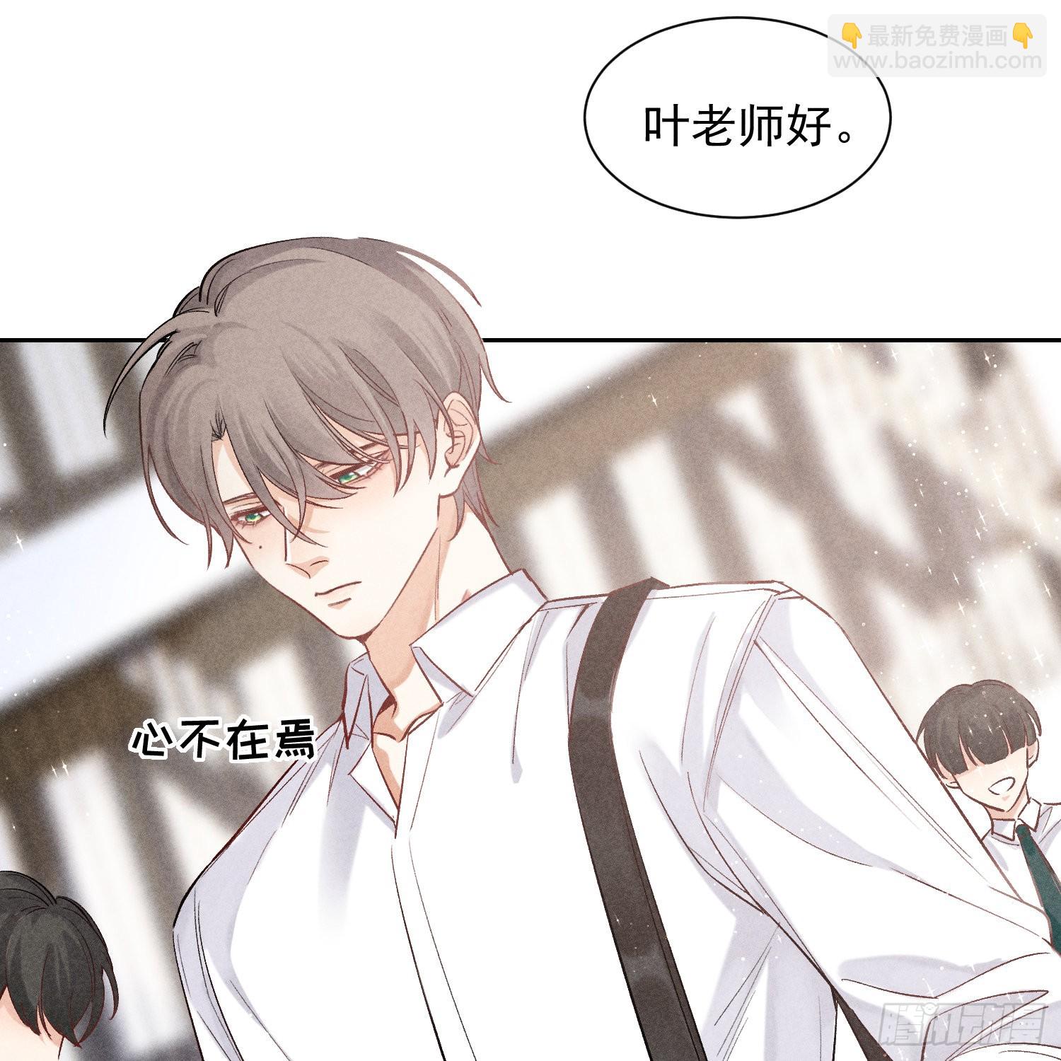 第14话 回归现实3