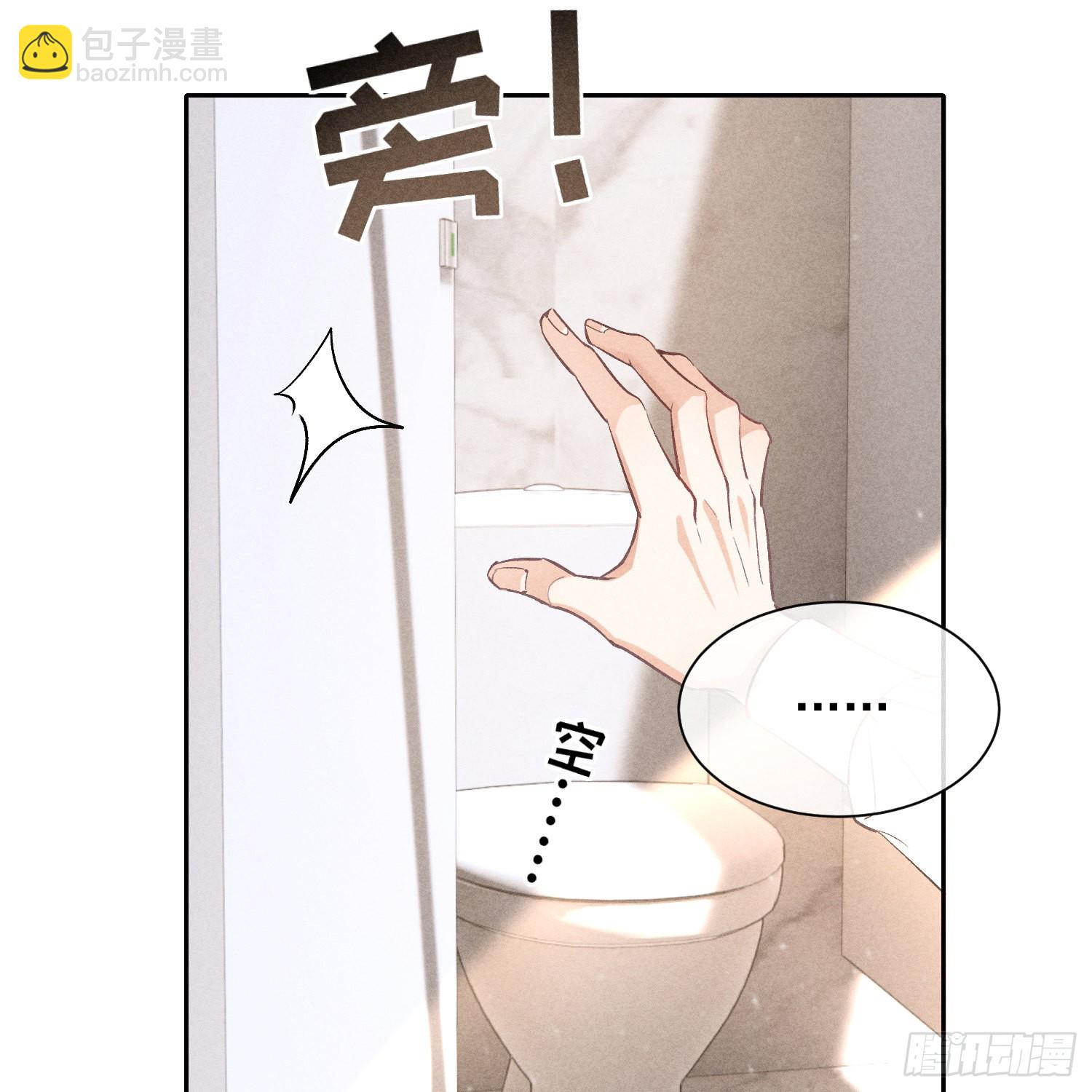 第14话 回归现实33