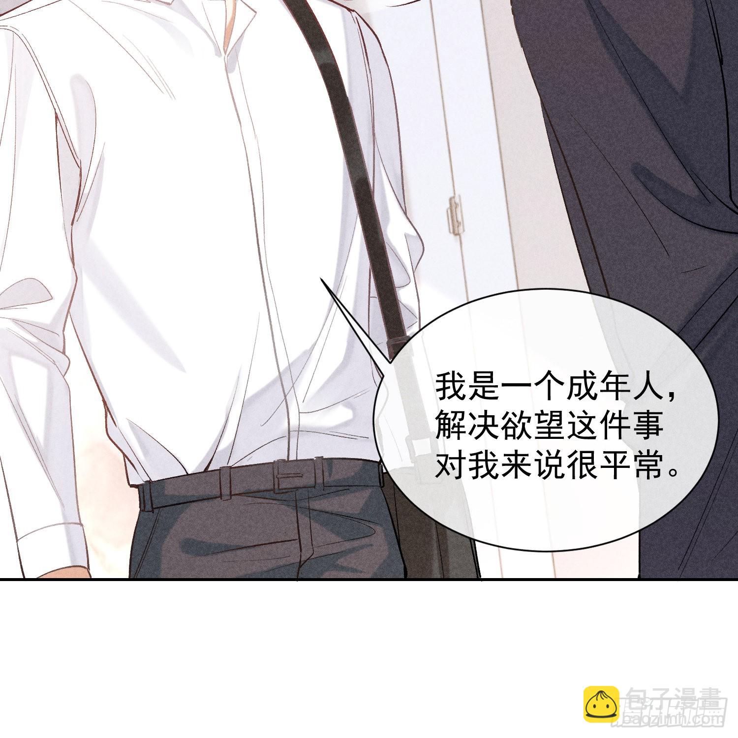 第14话 回归现实37