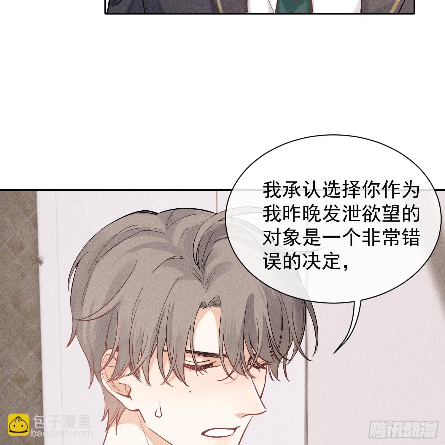 第14话 回归现实39
