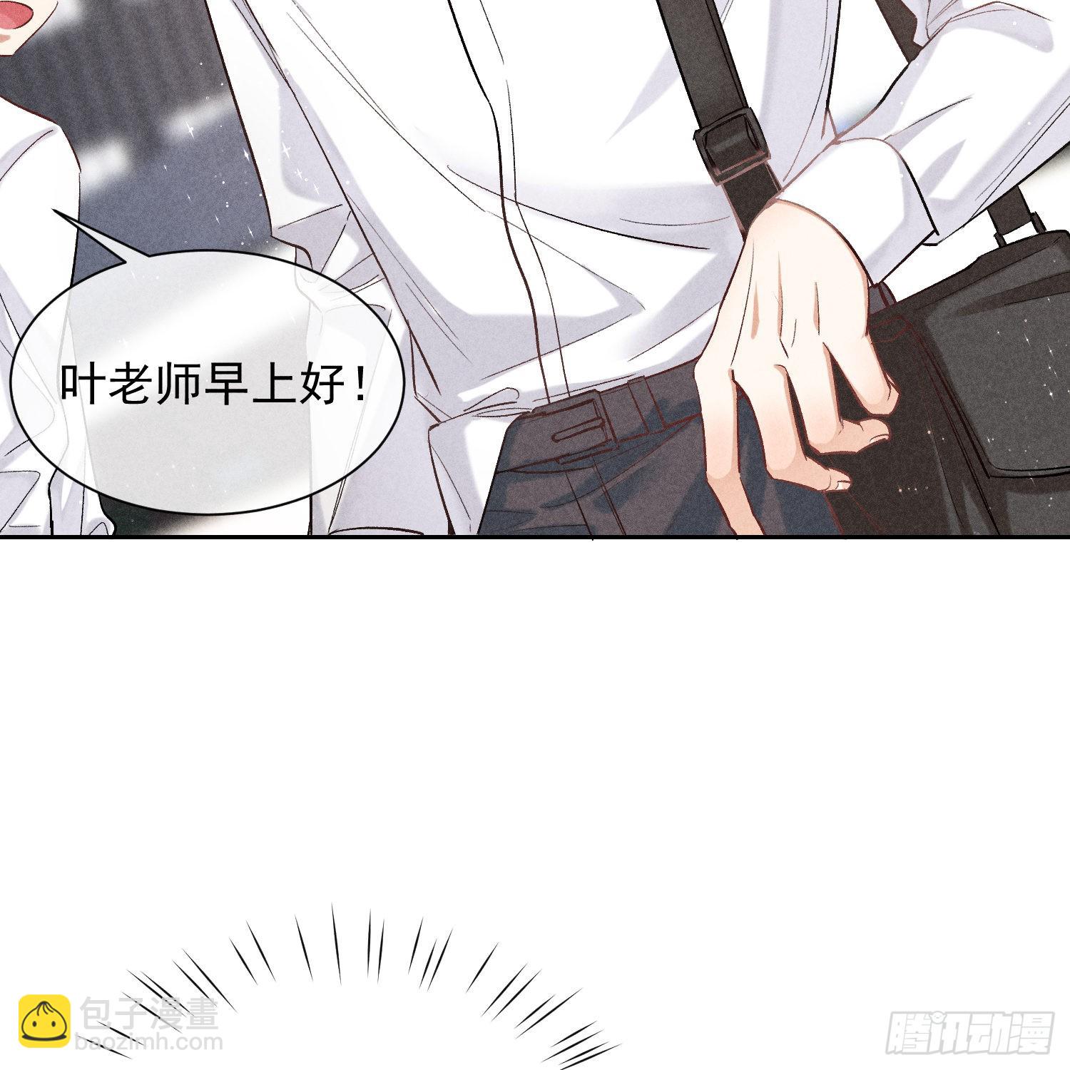 第14话 回归现实4