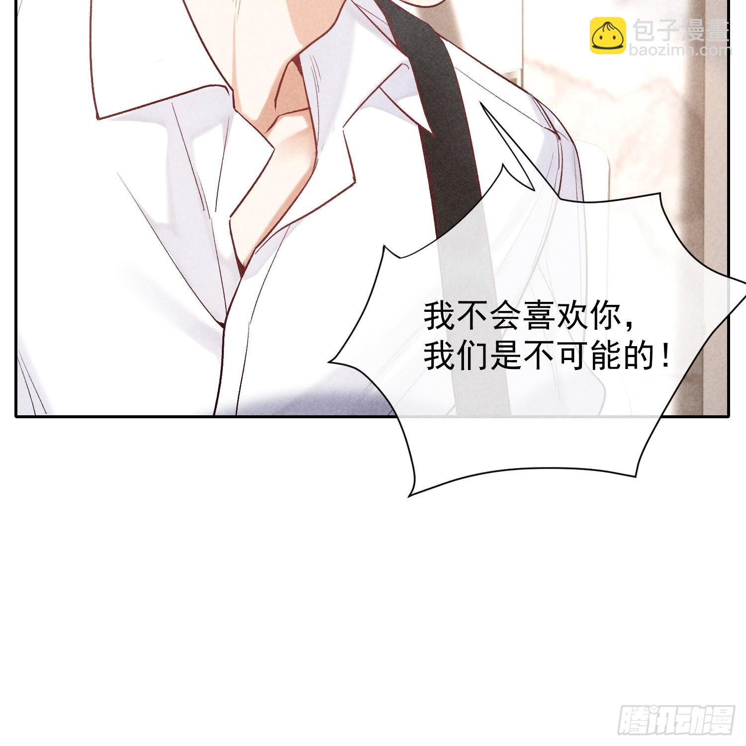 第14话 回归现实43