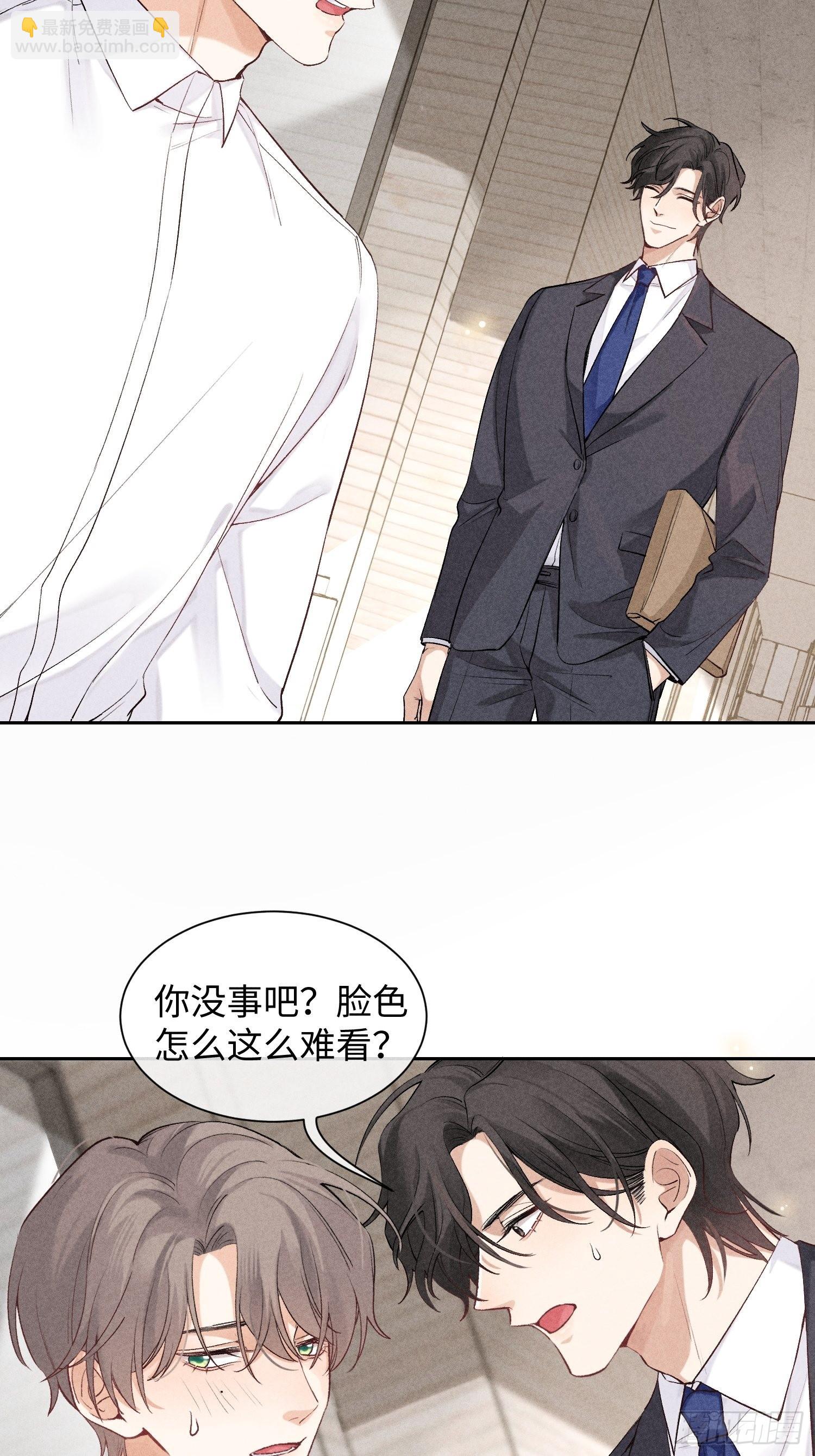 第16话 低烧11