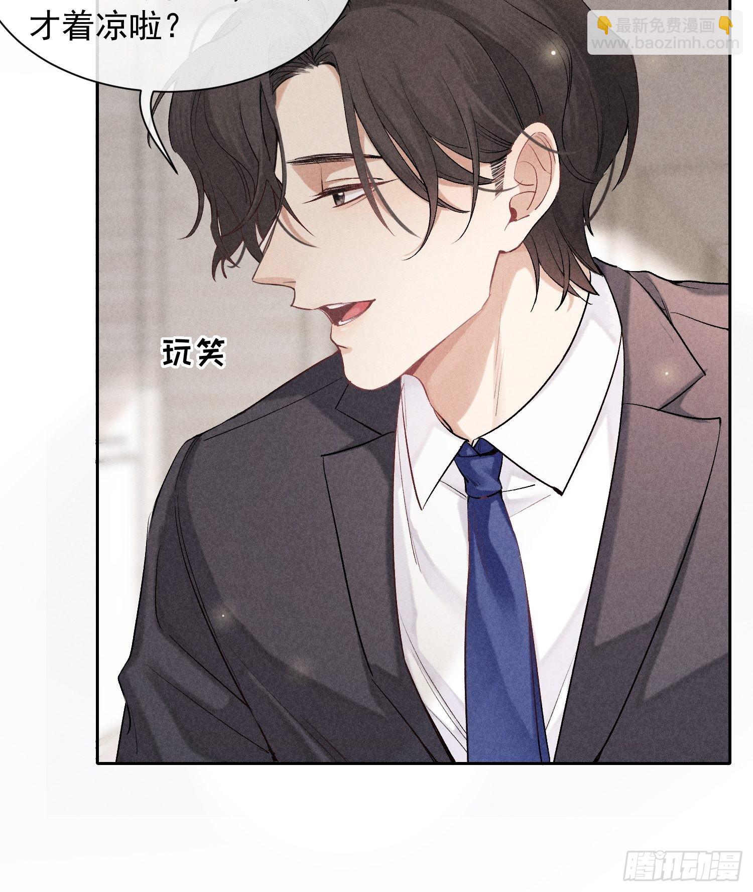 第16话 低烧18