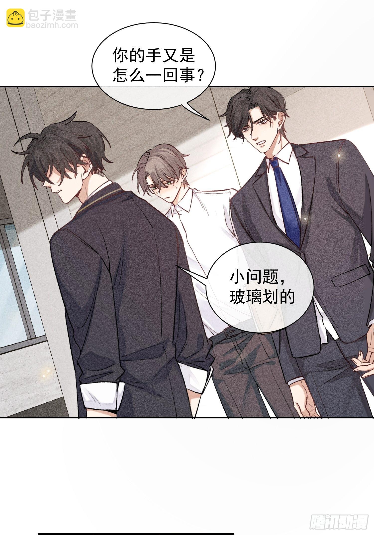第16话 低烧24