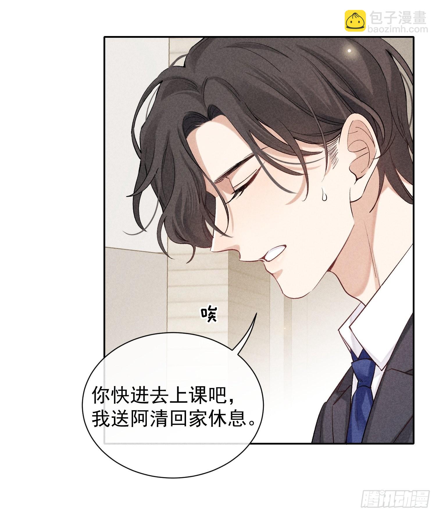第16话 低烧28