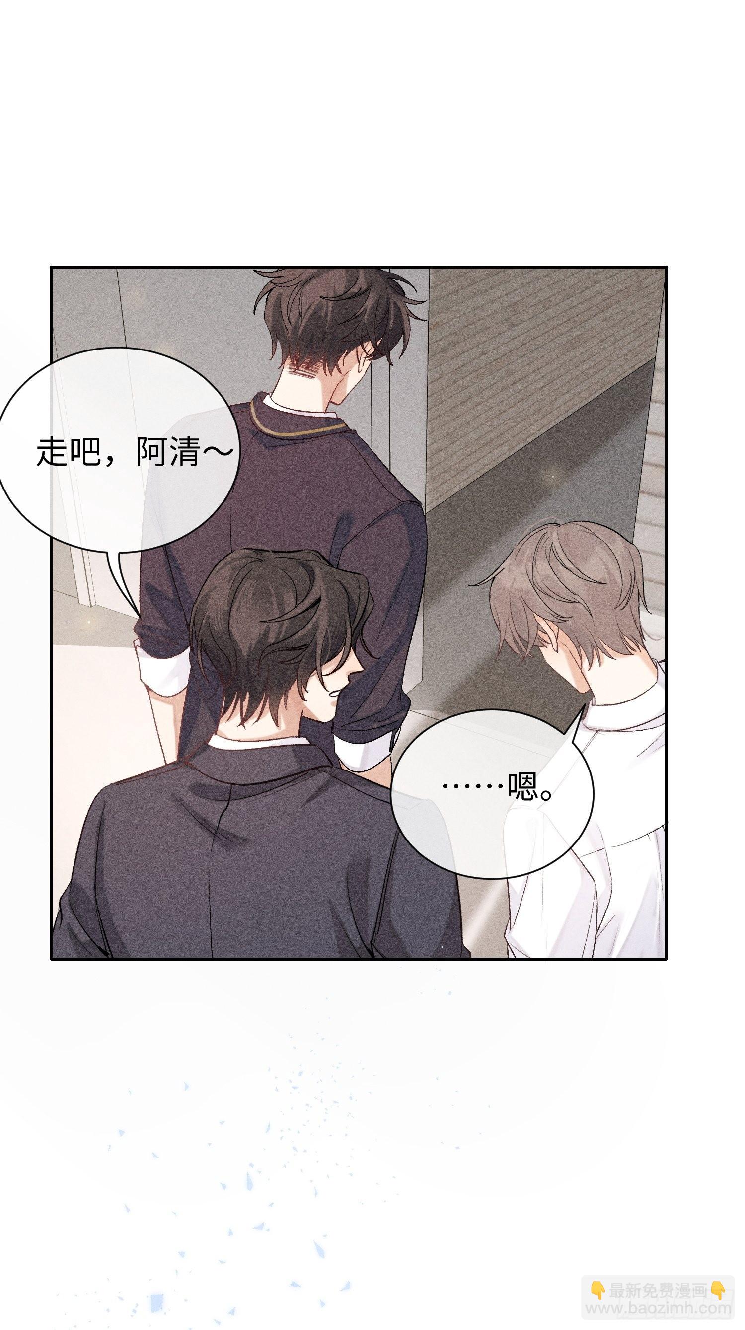 第16话 低烧29