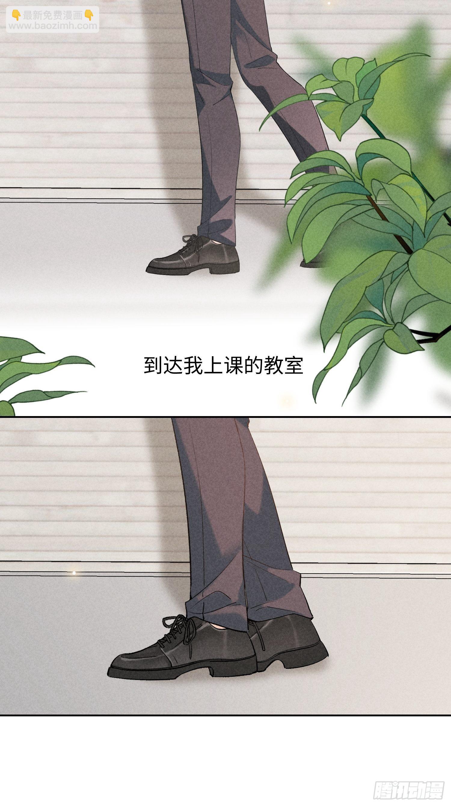 第16话 低烧3