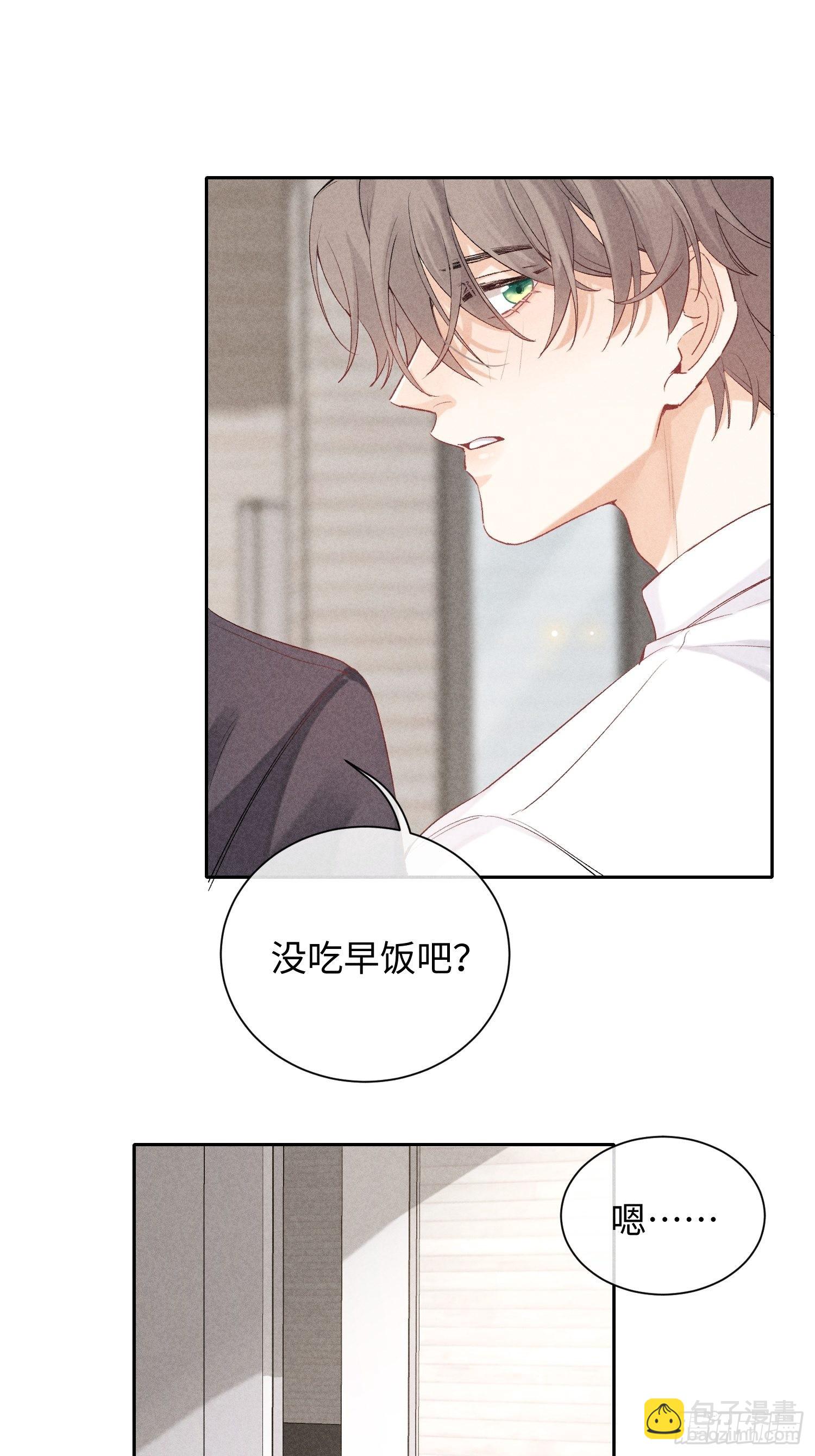 第16话 低烧34