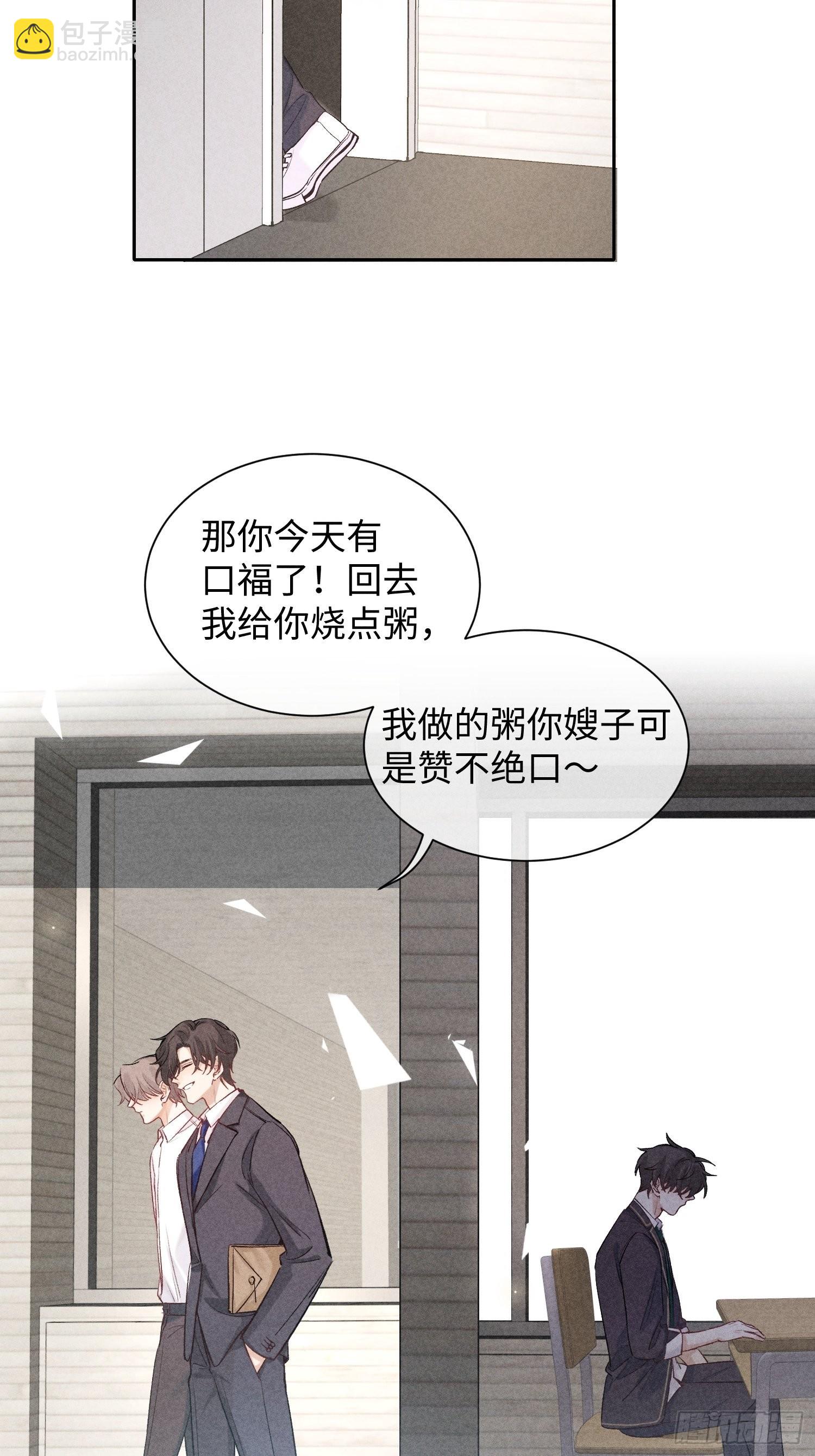 第16话 低烧35