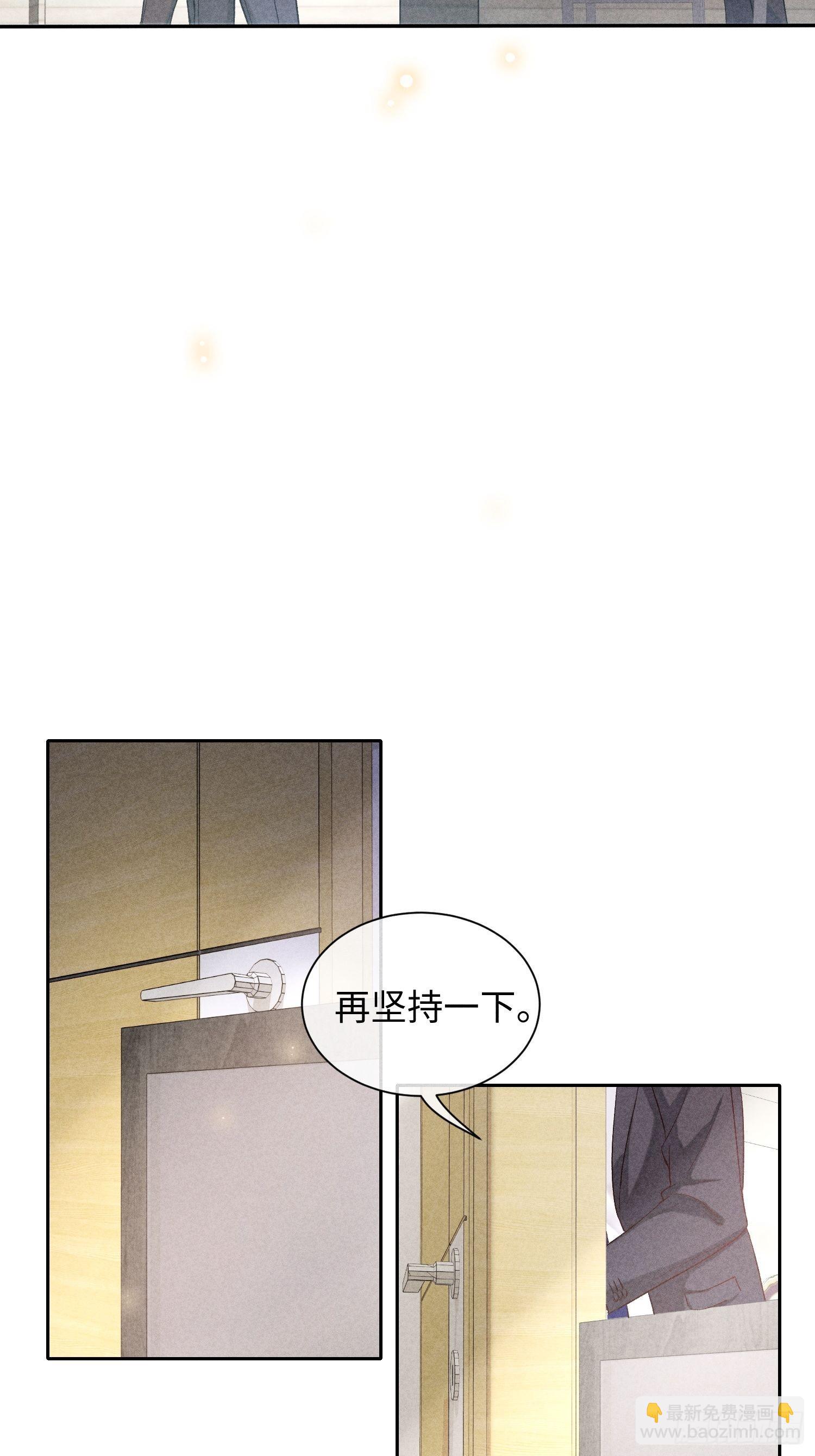 第16话 低烧36