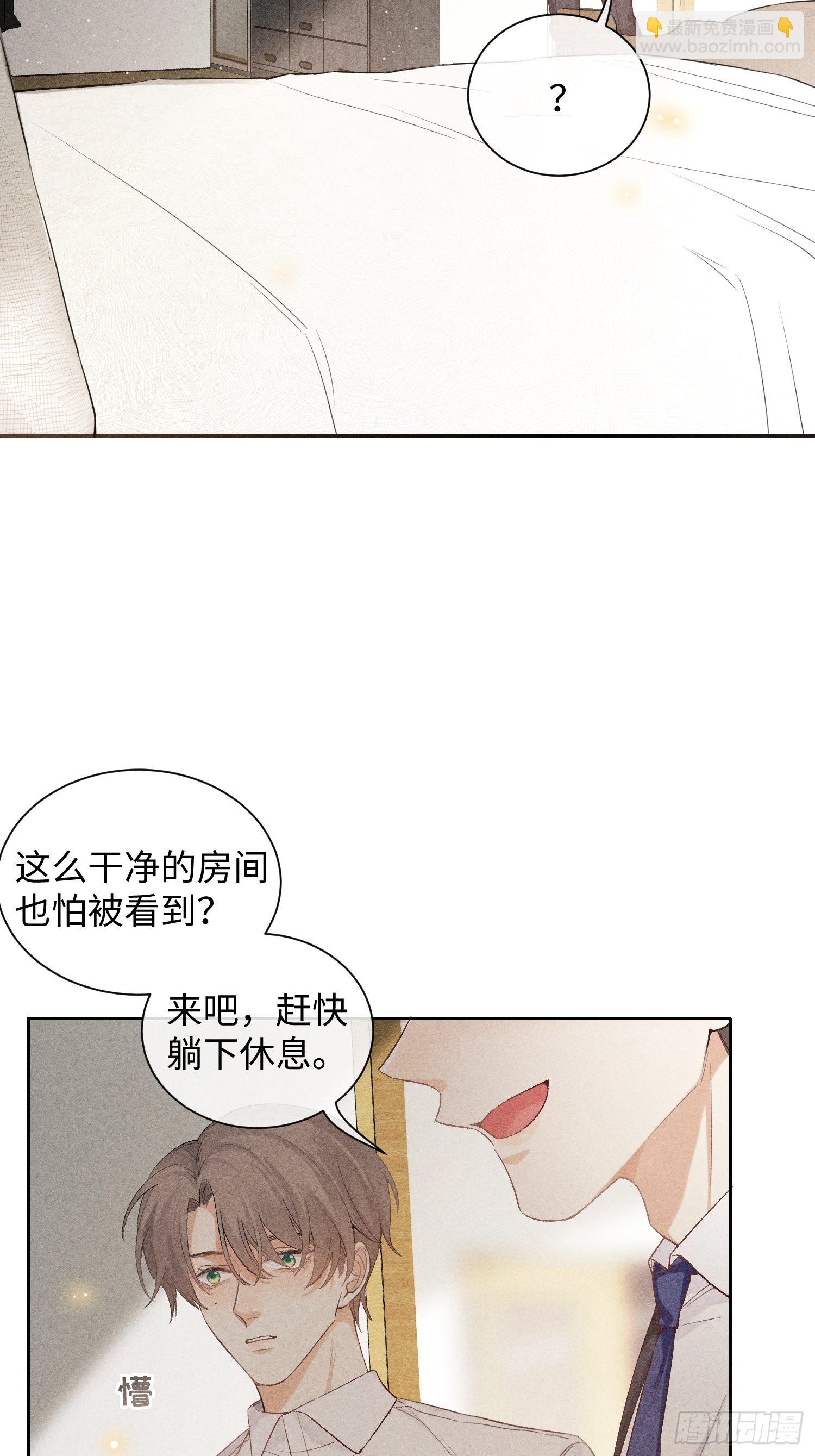 第16话 低烧41